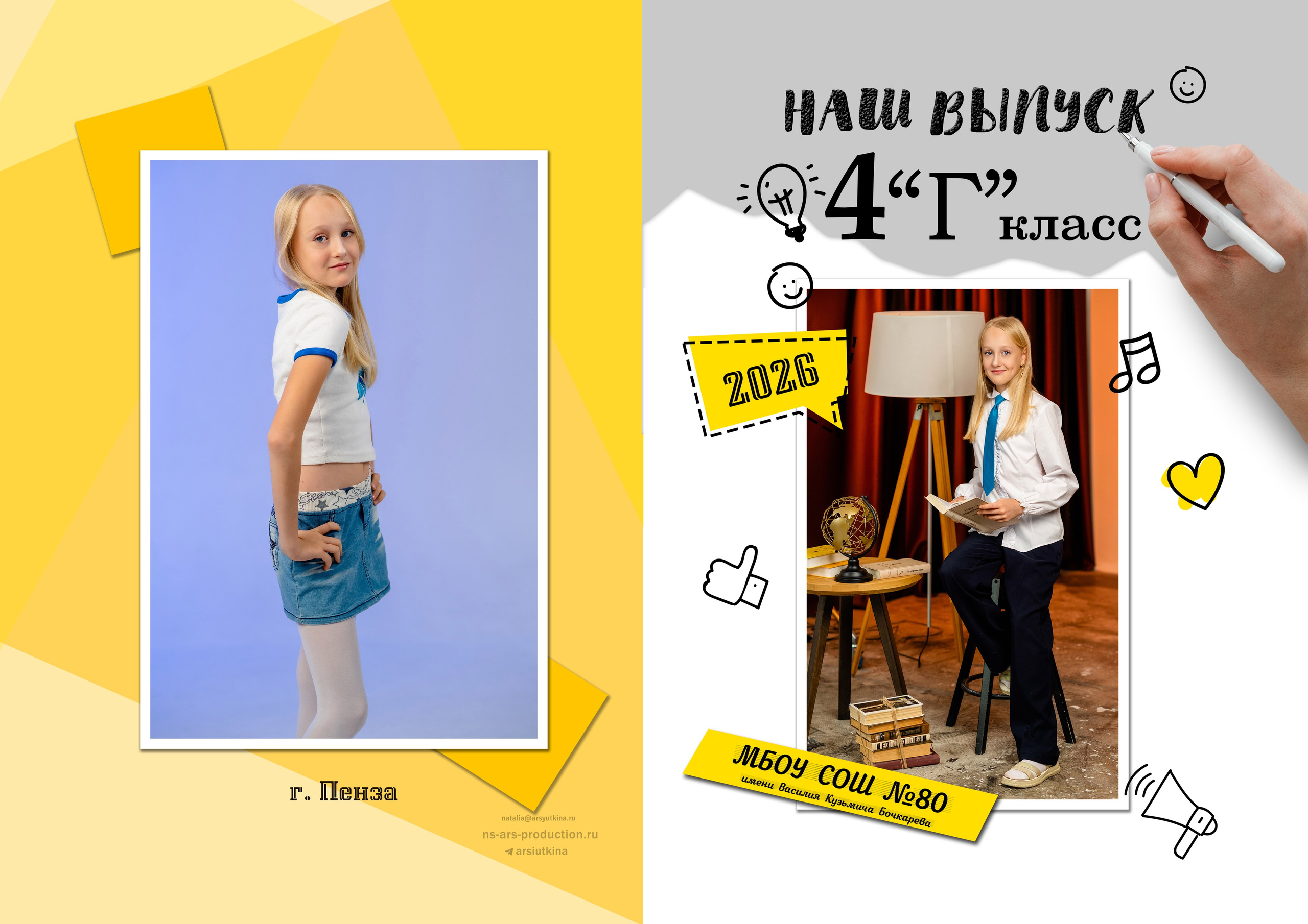 Дом детской фотографии Арсюткиной Наталии™