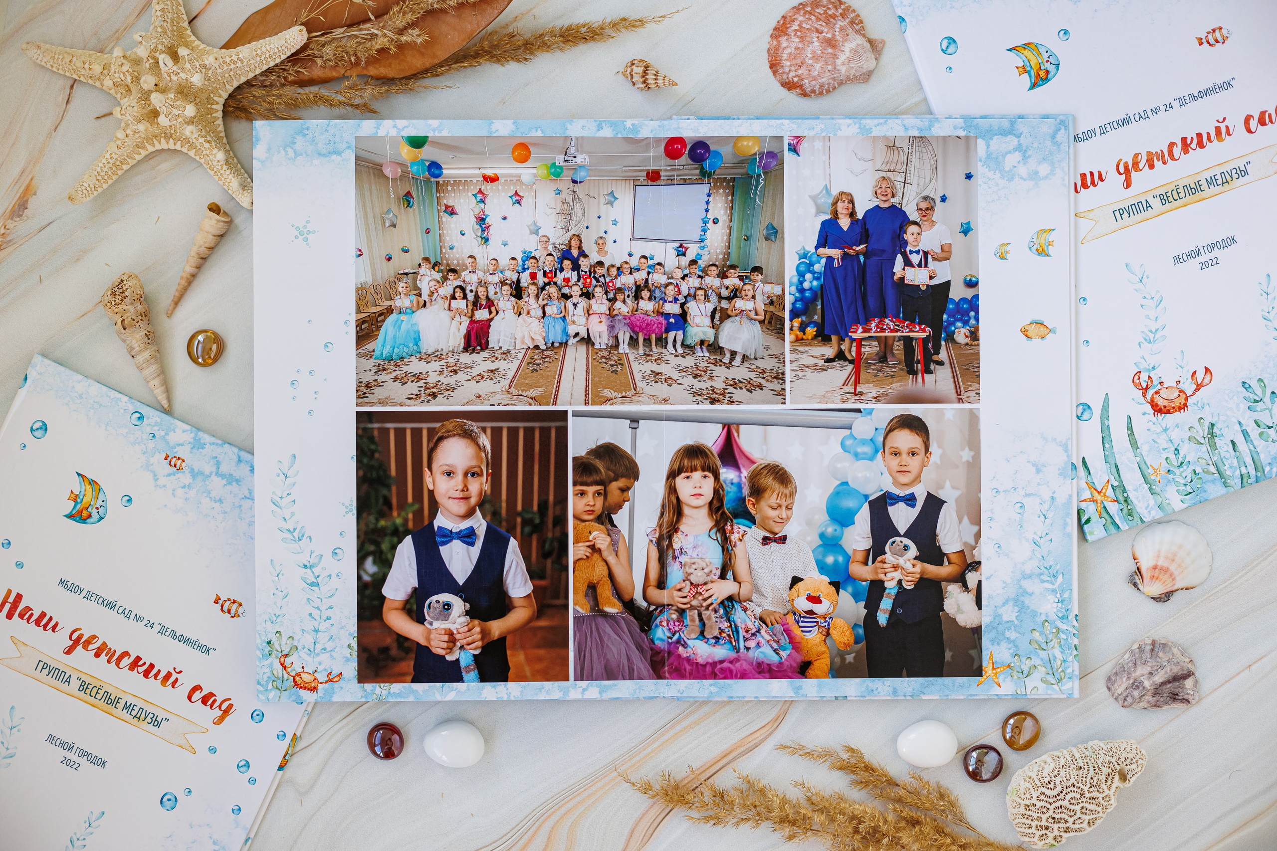 Выпускные альбомы в детский сад. Семейный и детский фотограф Комина Елена, Власиха, Одинцово