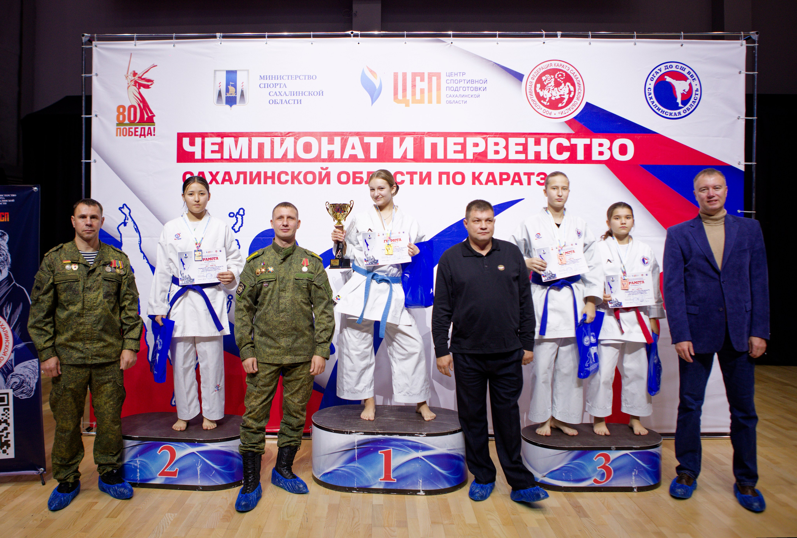Чемпионат и Первенство Сахалинской области по каратэ. Кутузов Евгений Фотограф в Южно-Сахалинске