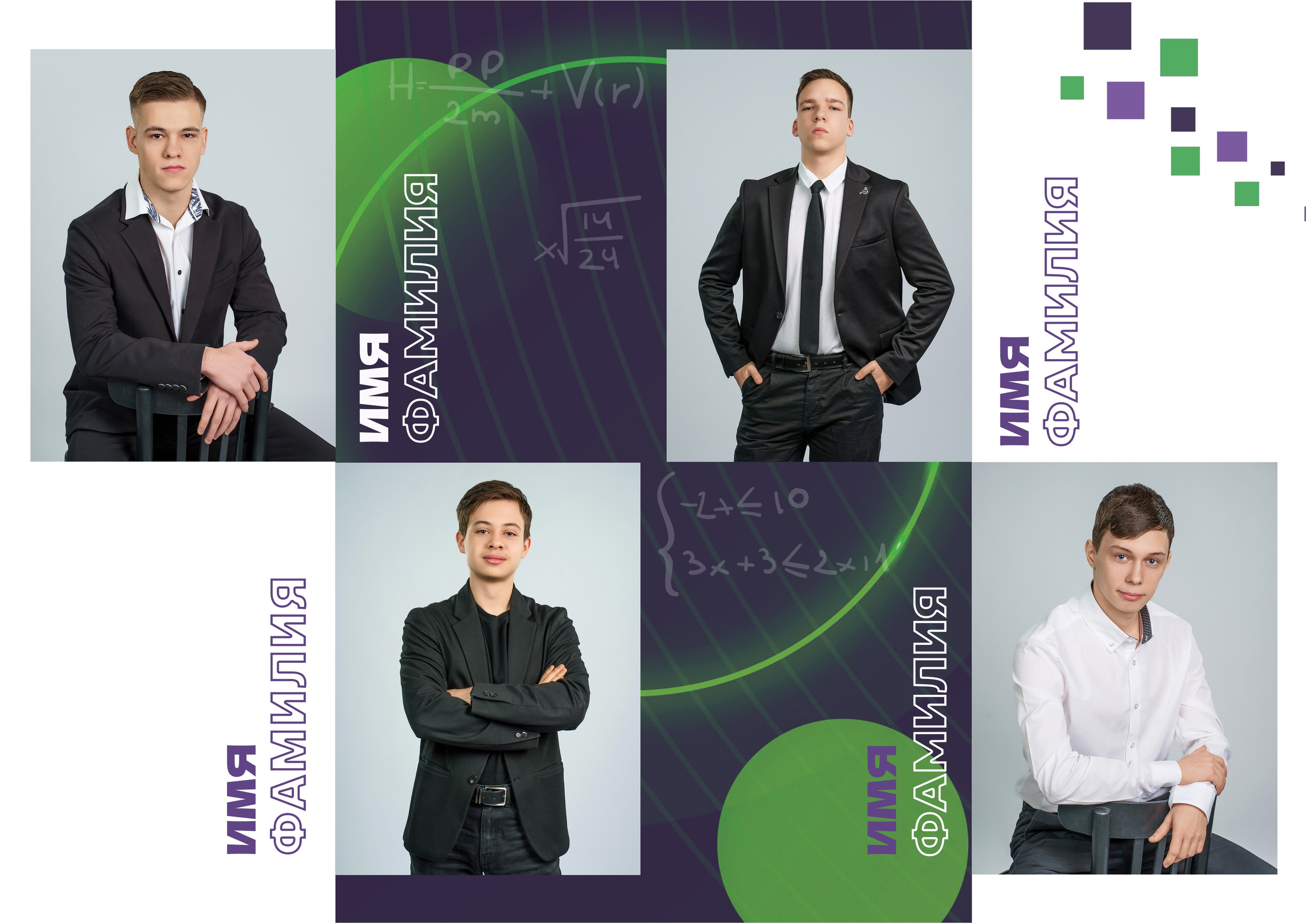 ПРЕМИУМ от 4500. Школьная фотостудия «Like Moment» в Строгино