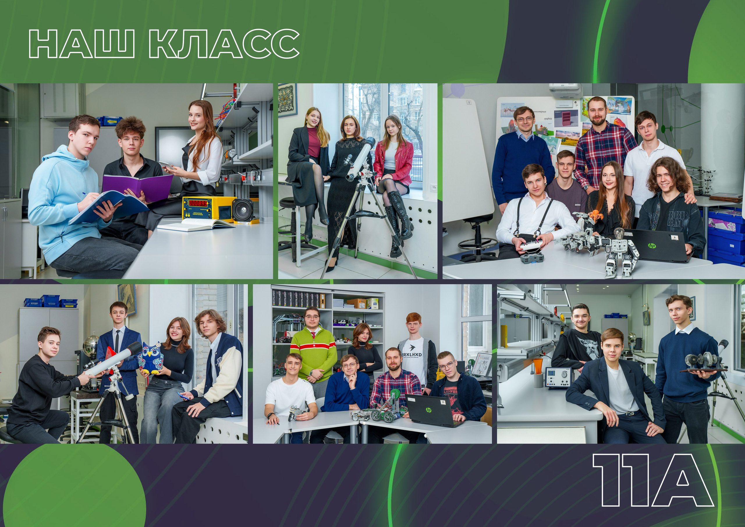 ПРЕМИУМ от 4500. Школьная фотостудия «Like Moment» в Строгино