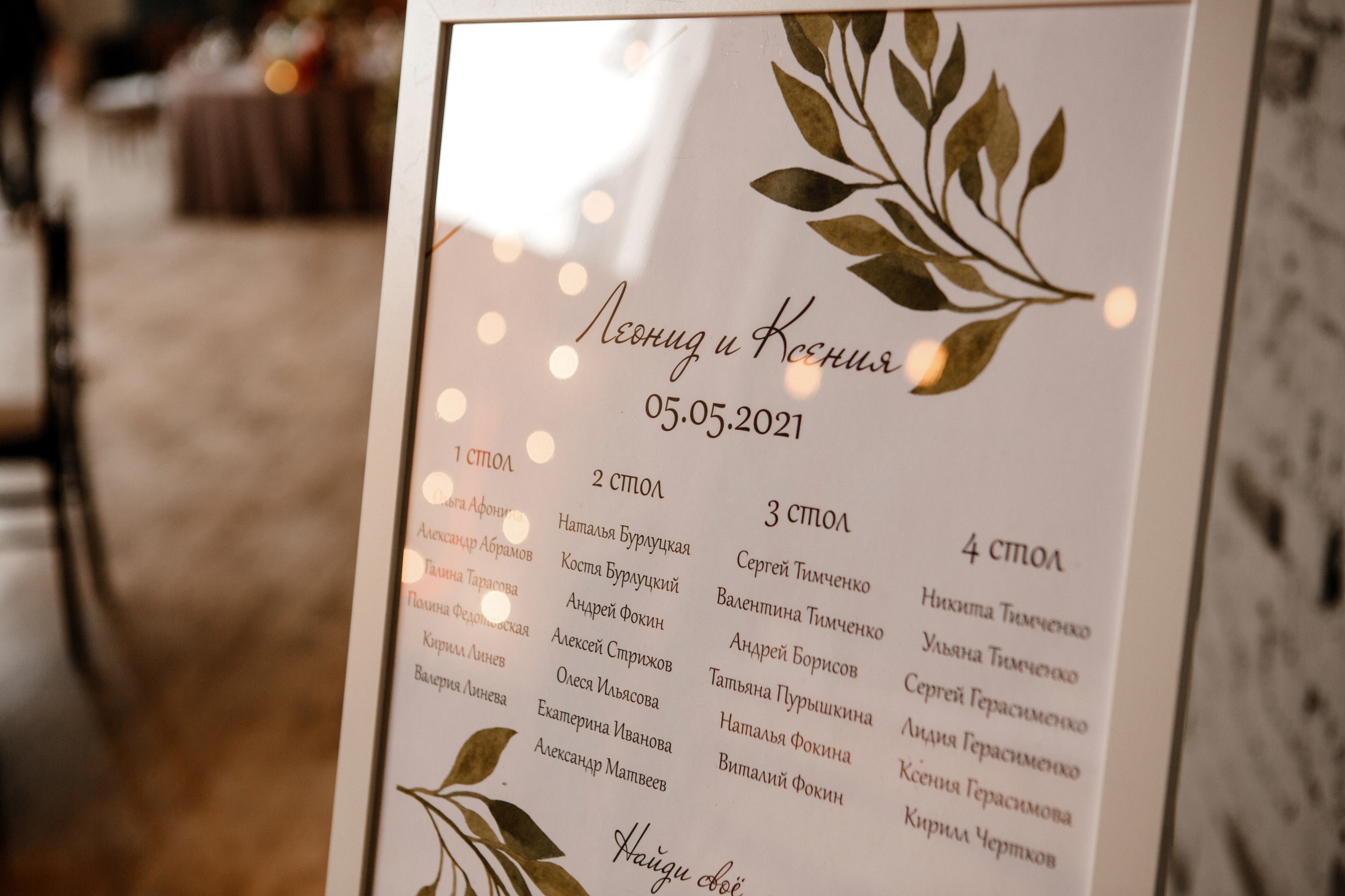 Свадебная съемка. Леонид и Ксения. Анонс. Galina and Nikita Bykovets, a wedding photographer and videographer duo in Germany