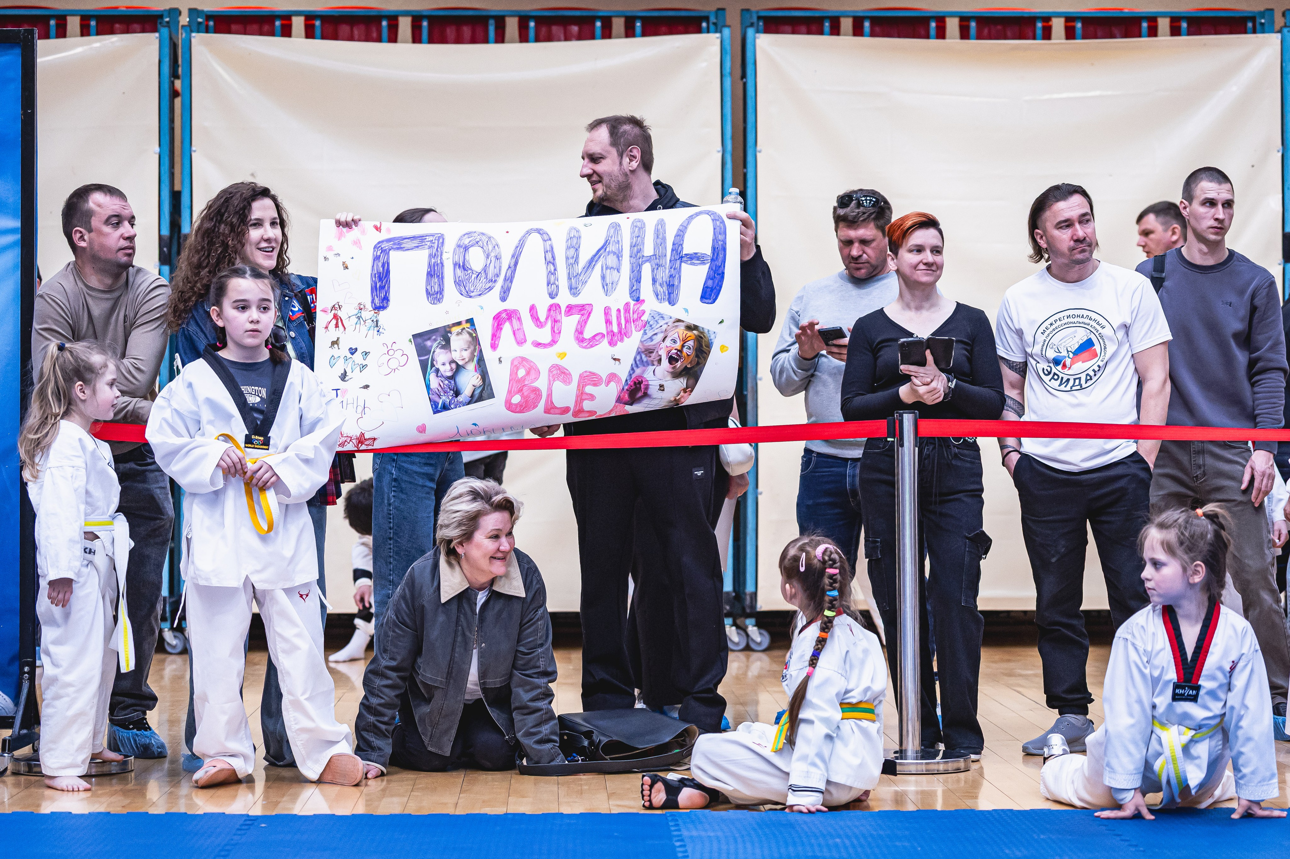 Турнир ВДЮФСОО «ФЕДЕРАЦИЯ ДЕТСКОГО ТХЭКВОНДО РОССИИ» и МОО СПКЕ «ЭРИДАН» по «СПОРТИВНОМУ БОЮ КЕРУГИ». Спортивный фотограф Максим Серегин