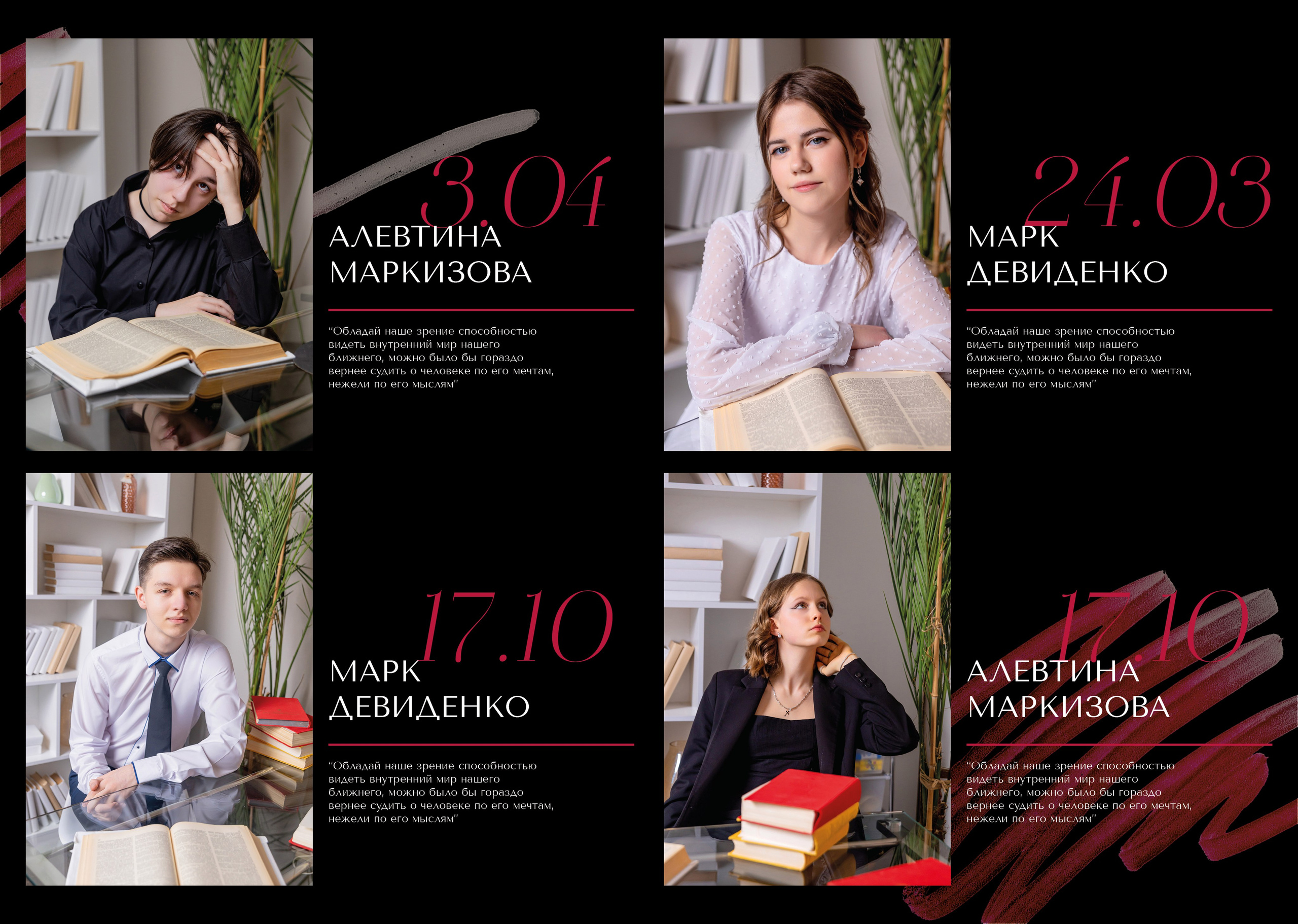 Альбом для 11 класса черный глянец. Выпускные альбомы в Крыму, Севастополе и Симферополе