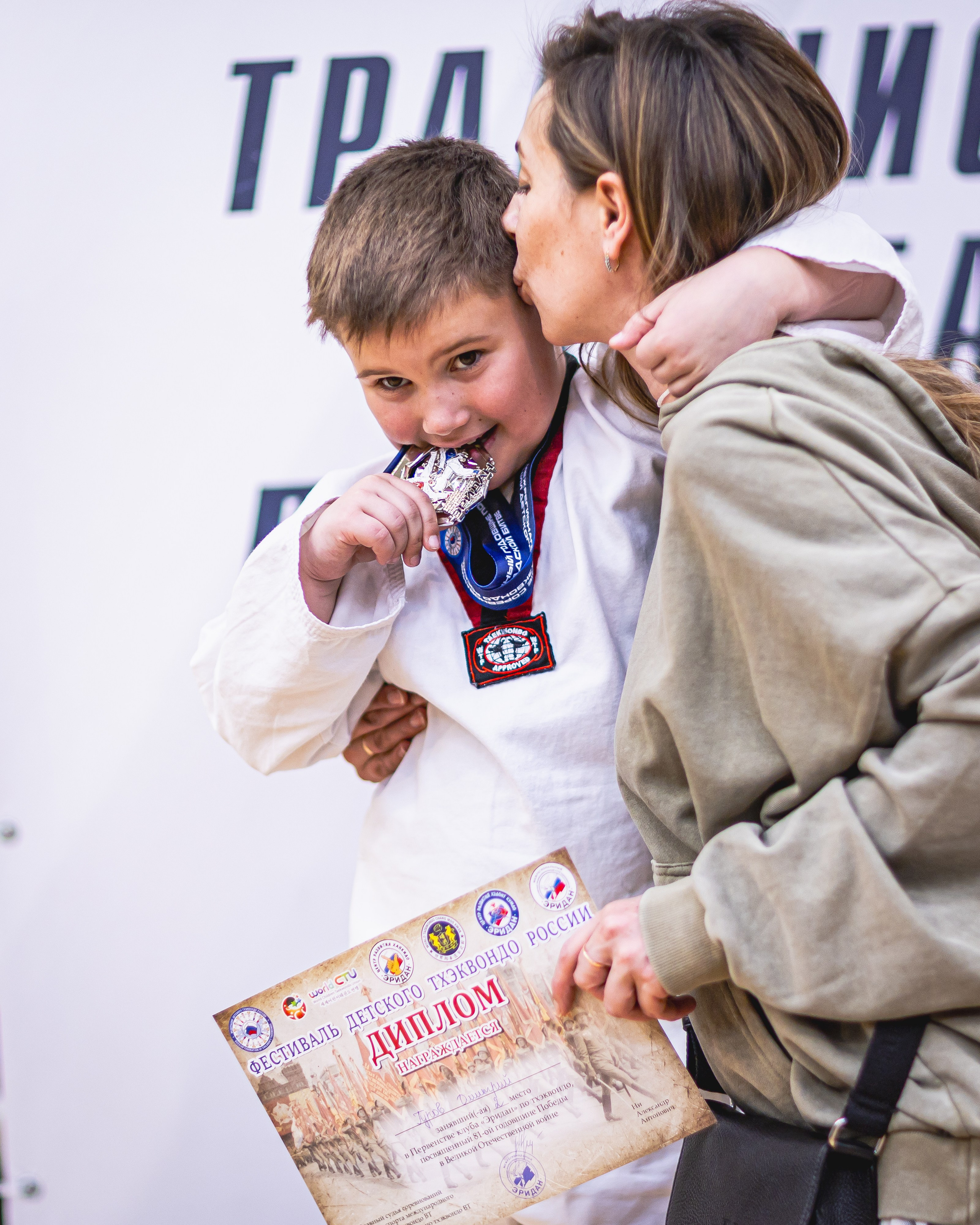 Турнир ВДЮФСОО «ФЕДЕРАЦИЯ ДЕТСКОГО ТХЭКВОНДО РОССИИ» и МОО СПКЕ «ЭРИДАН» по «СПОРТИВНОМУ БОЮ КЕРУГИ». Спортивный фотограф Максим Серегин