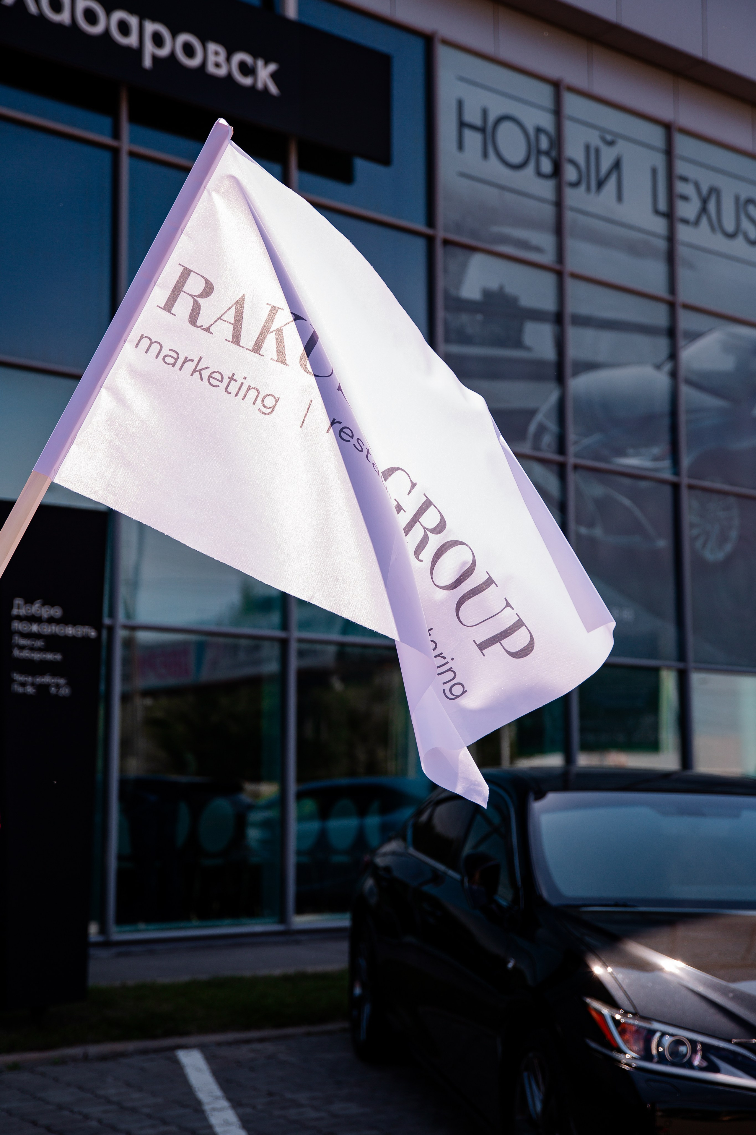 Люди изи КОНФА by RAKUSA GROUP. МЕДИА-РЕСУРС ХАБАРОВСК / Фотоотчеты / Репортажи / События