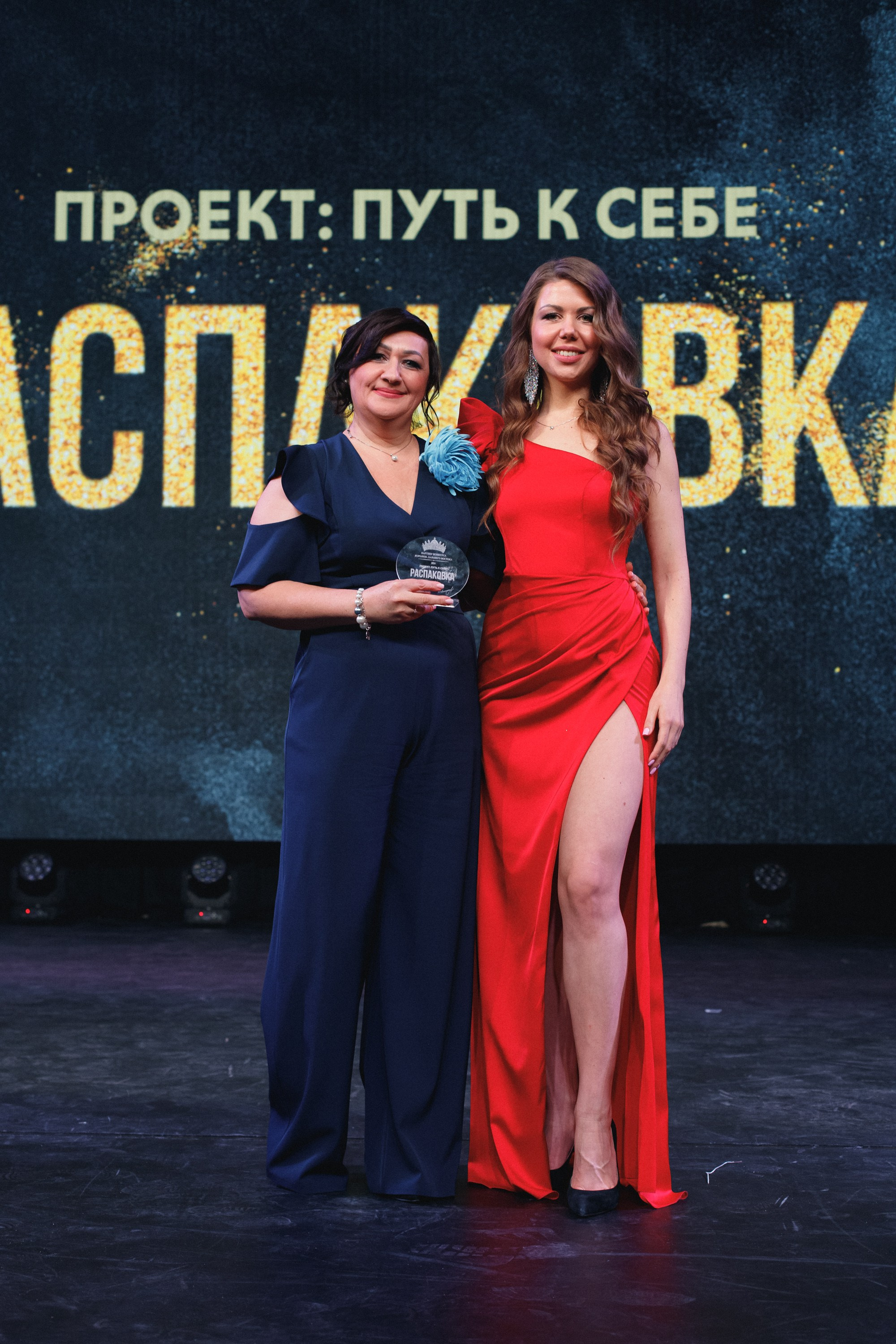 КОРОЛЕВА ДВ 2024 (ФИНАЛ. ЧАСТЬ I). СВОИ. ФОТООТЧЕТЫ-СОБЫТИЯ-МЕСТА