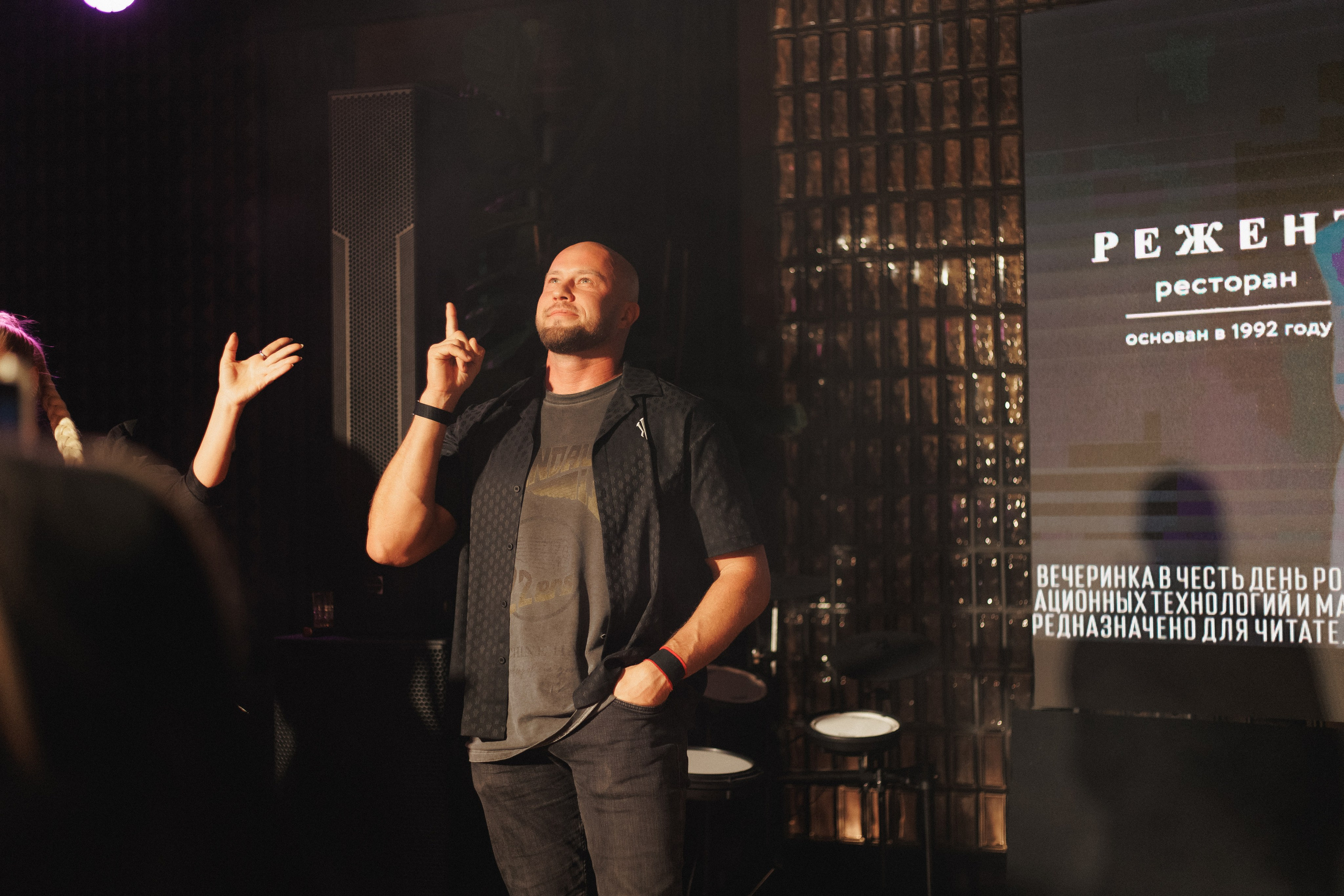 B.DAY PARTY ЖУРНАЛА •G. СВОИ. ФОТООТЧЕТЫ-СОБЫТИЯ-МЕСТА