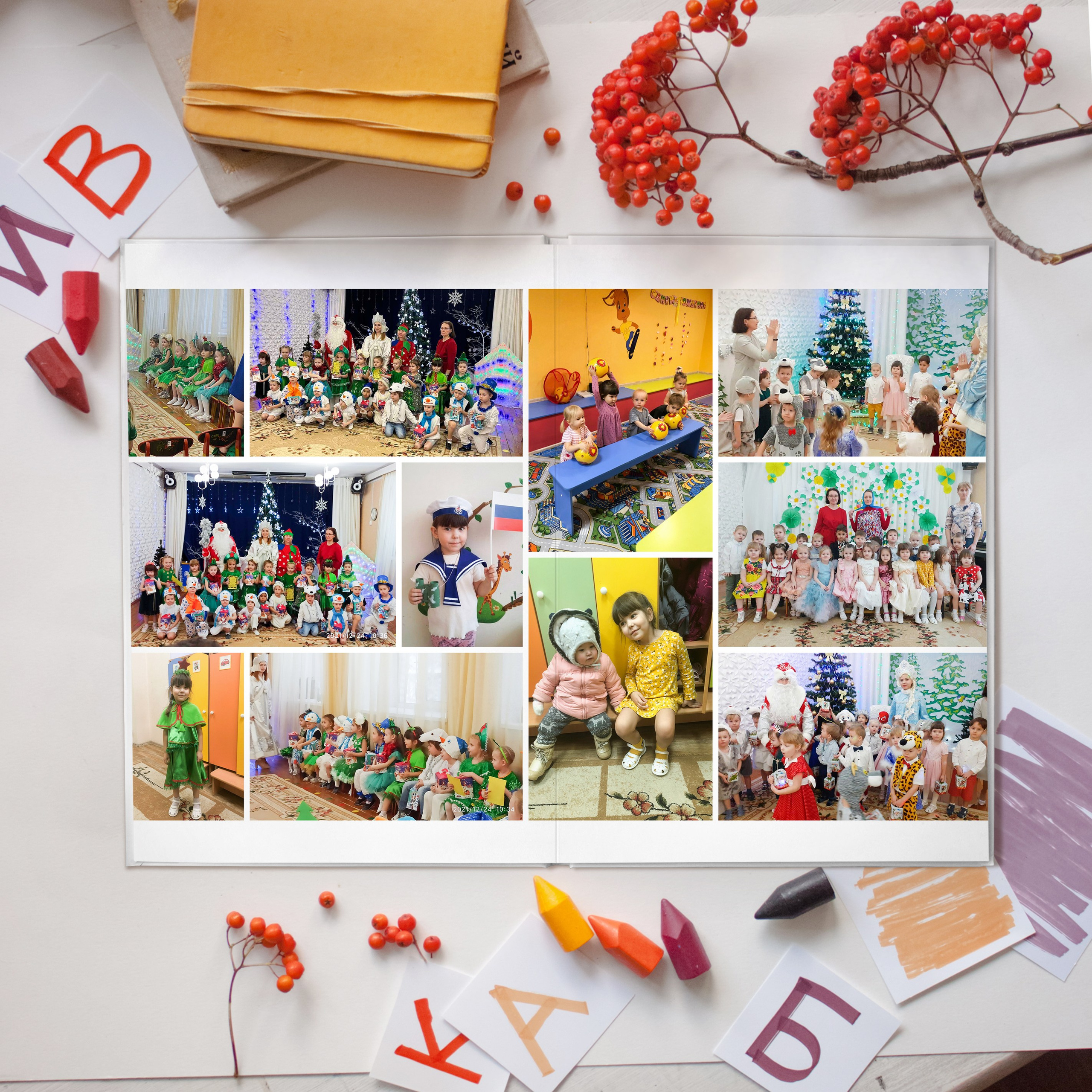 Выпускной альбом