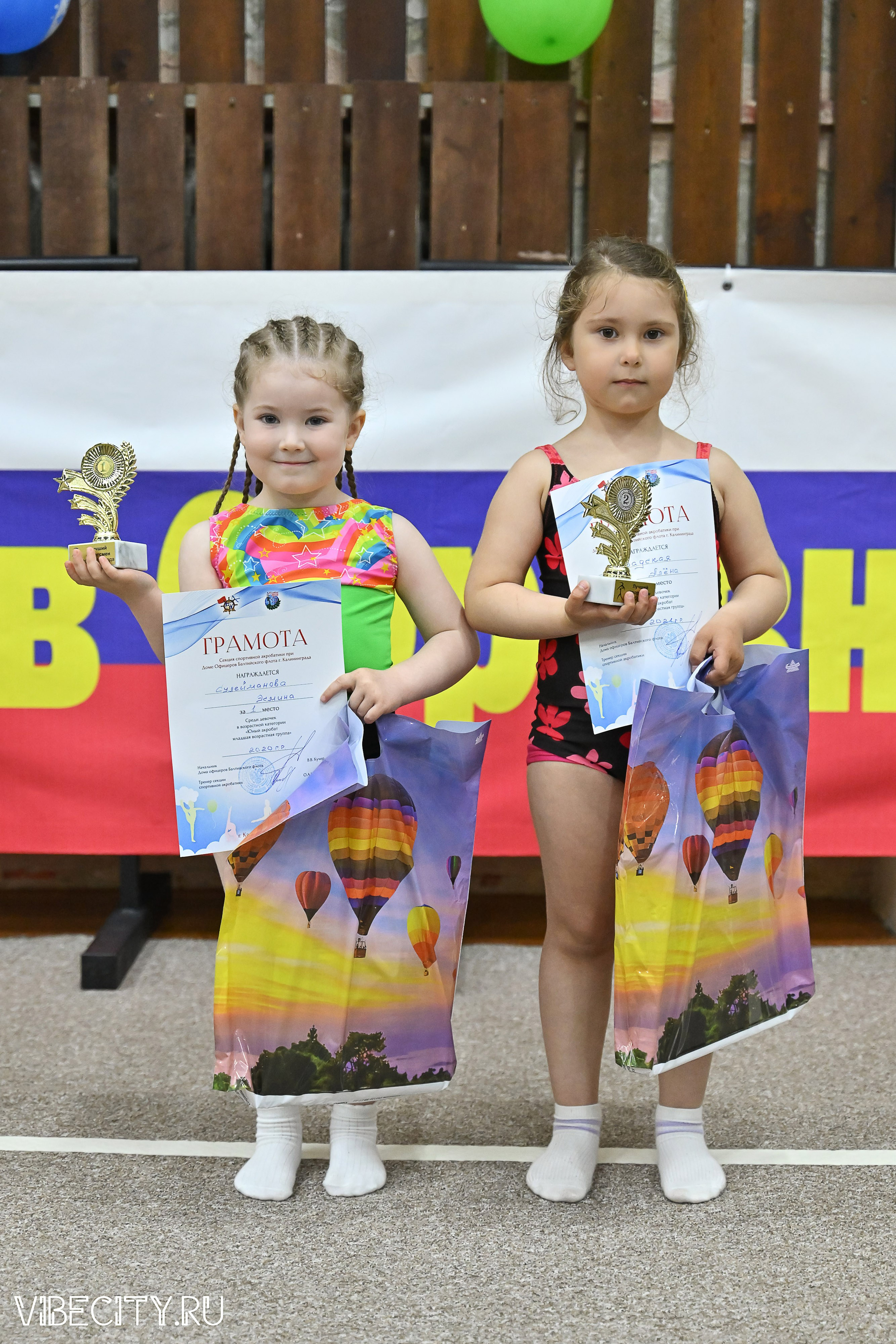 Контрольная тренировка по спортивной гимнастике. VIBECITY.RU Вайб Сити Ру Фоторепортажи Фотоотчеты Калининград