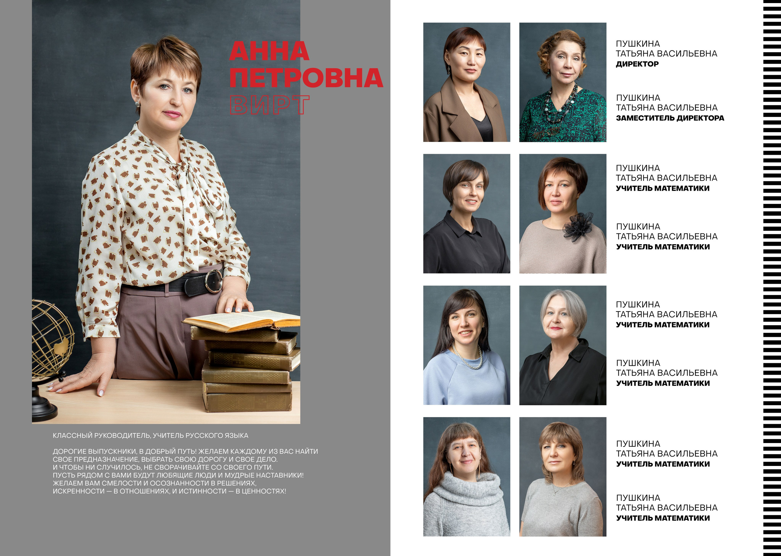 Выпускной альбом школьный фотограф. Современные выпускные альбомы для 9-11х классов заказать в Хабаровске