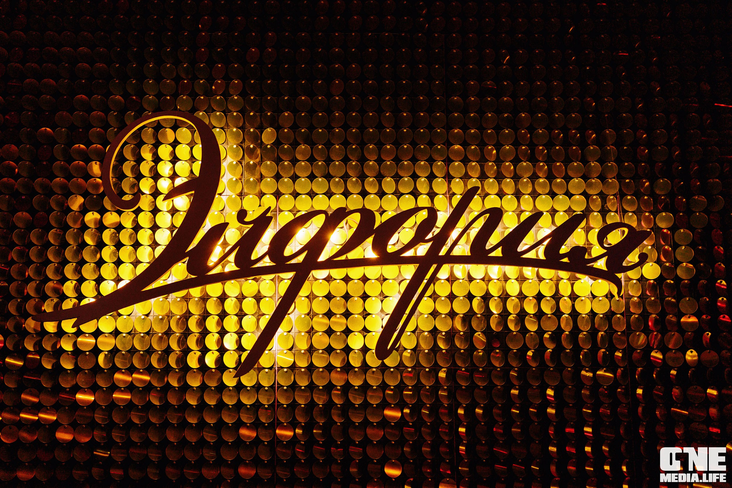 Фоторепортаж из караоке-клуба Эйфория. One Media Life: фоторепортажи, фотоотчеты с мероприятий и заведений