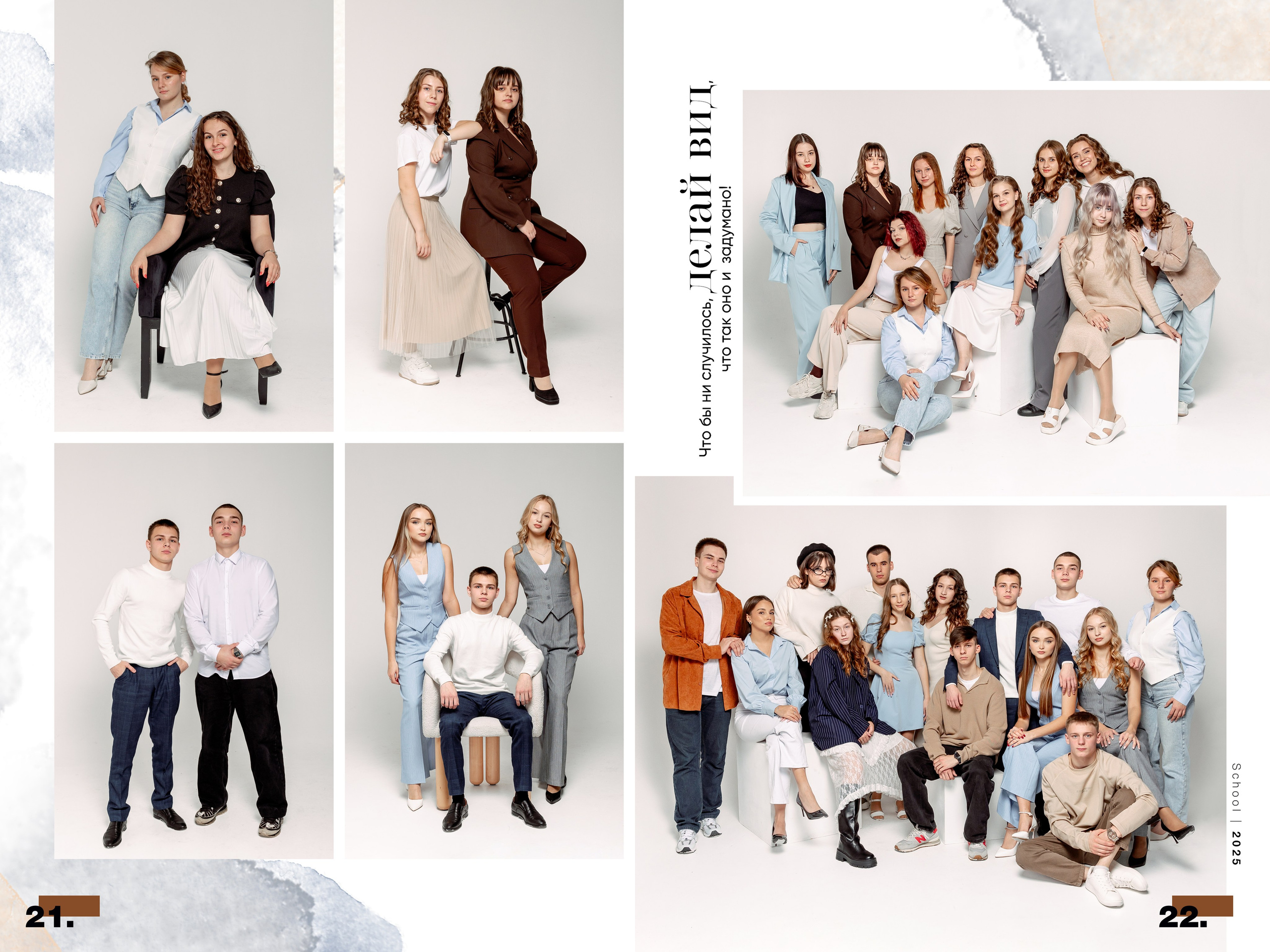 Выпускной альбом для 9-11 класса с цитатами в Нижнем Новгороде. Лапшина Юлия — школьный фотограф в Нижнем Новгороде. Выпускные альбомы