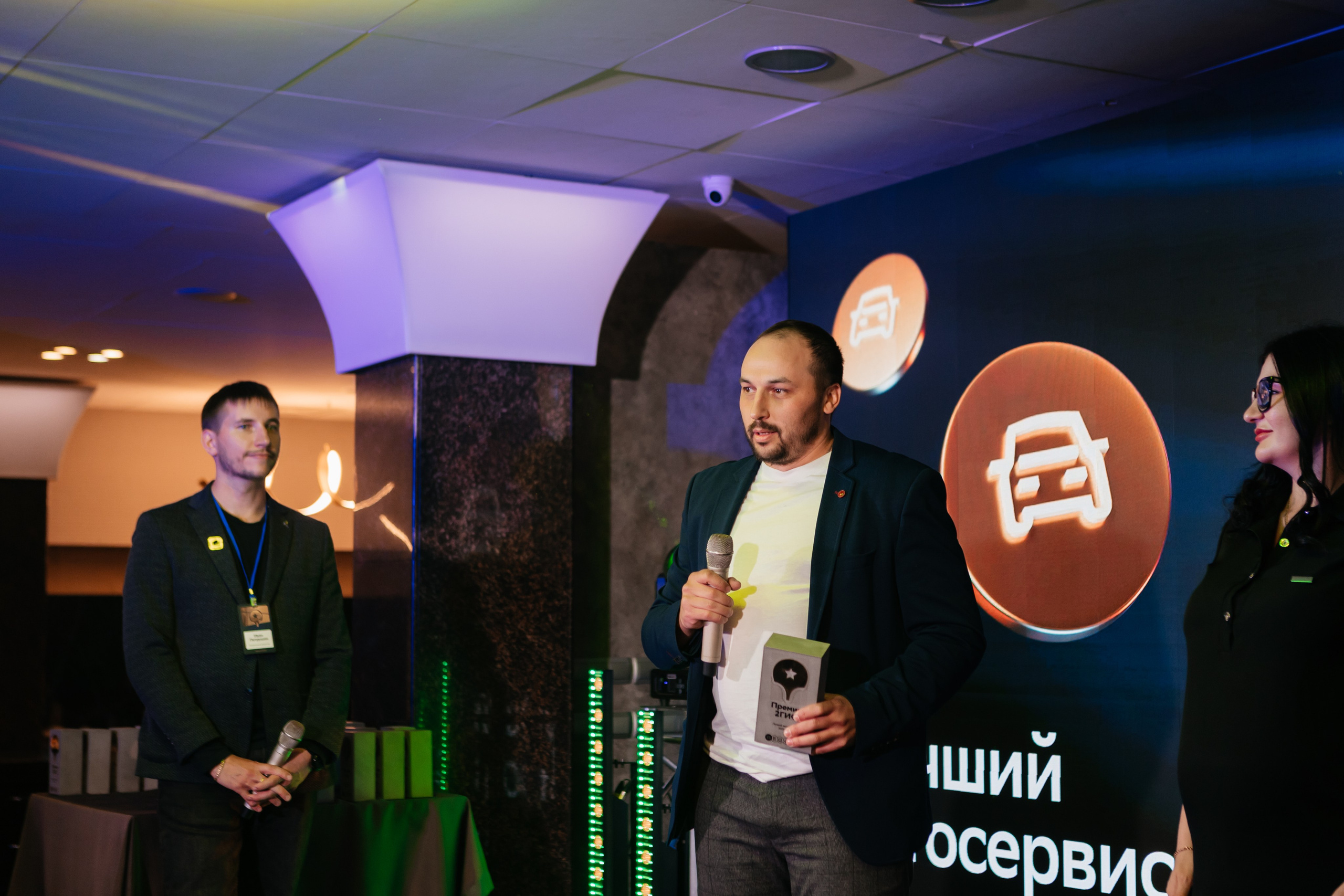 ПРЕМИЯ 2ГИС | PART II. СВОИ. ФОТООТЧЕТЫ-СОБЫТИЯ-МЕСТА