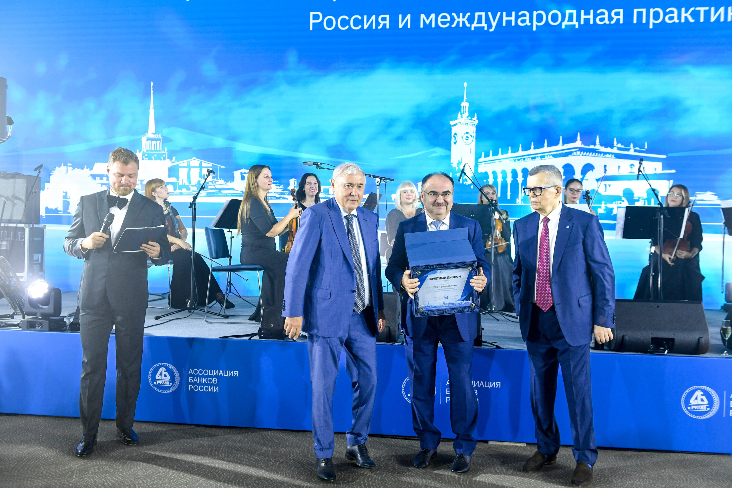 Дроздов Антон Викторович, заместитель Председателя, ПАО «Промсвязьбанк» получает награды на Банковском форуме в городе Сочи ожидают делового обеда. Съемка для Промсвязьбанка в 2023 году.