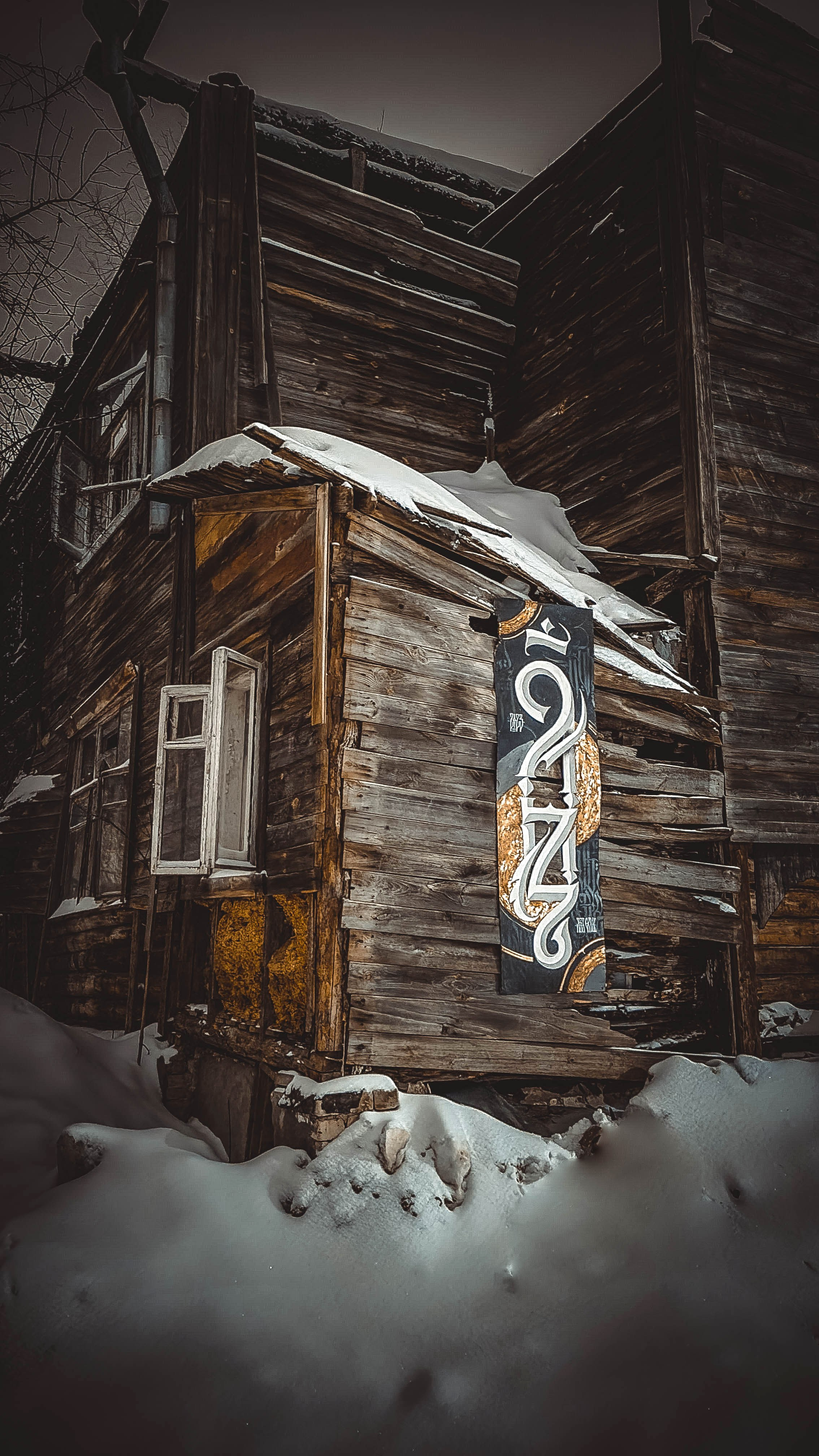 Graffiti. Alexander Stan Shimanov