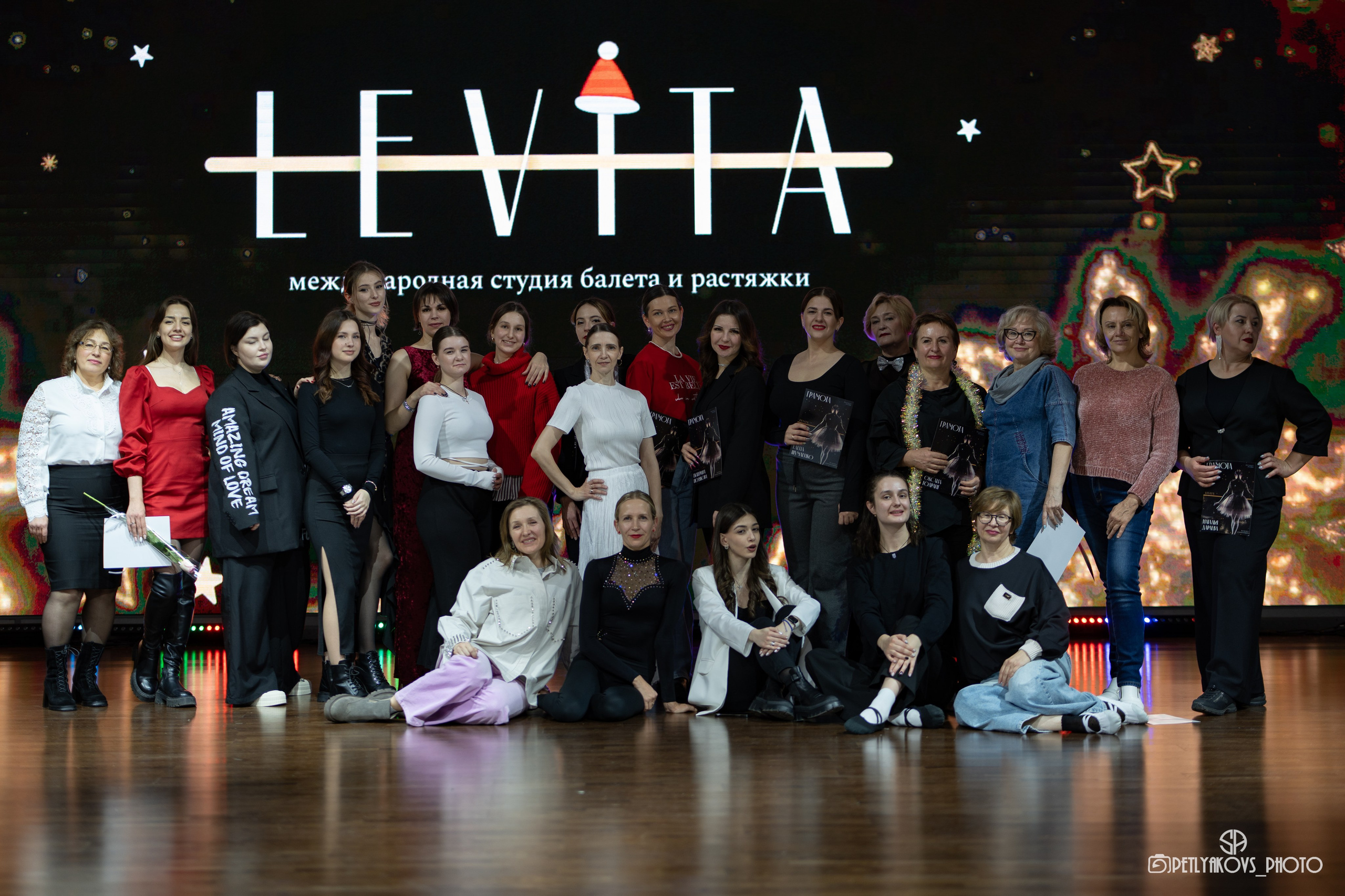 Отчётный концерт LEVITA. Фотограф, видеограф Пятигорск, Ставрополь, Ессентуки, Petlyakovs_photo