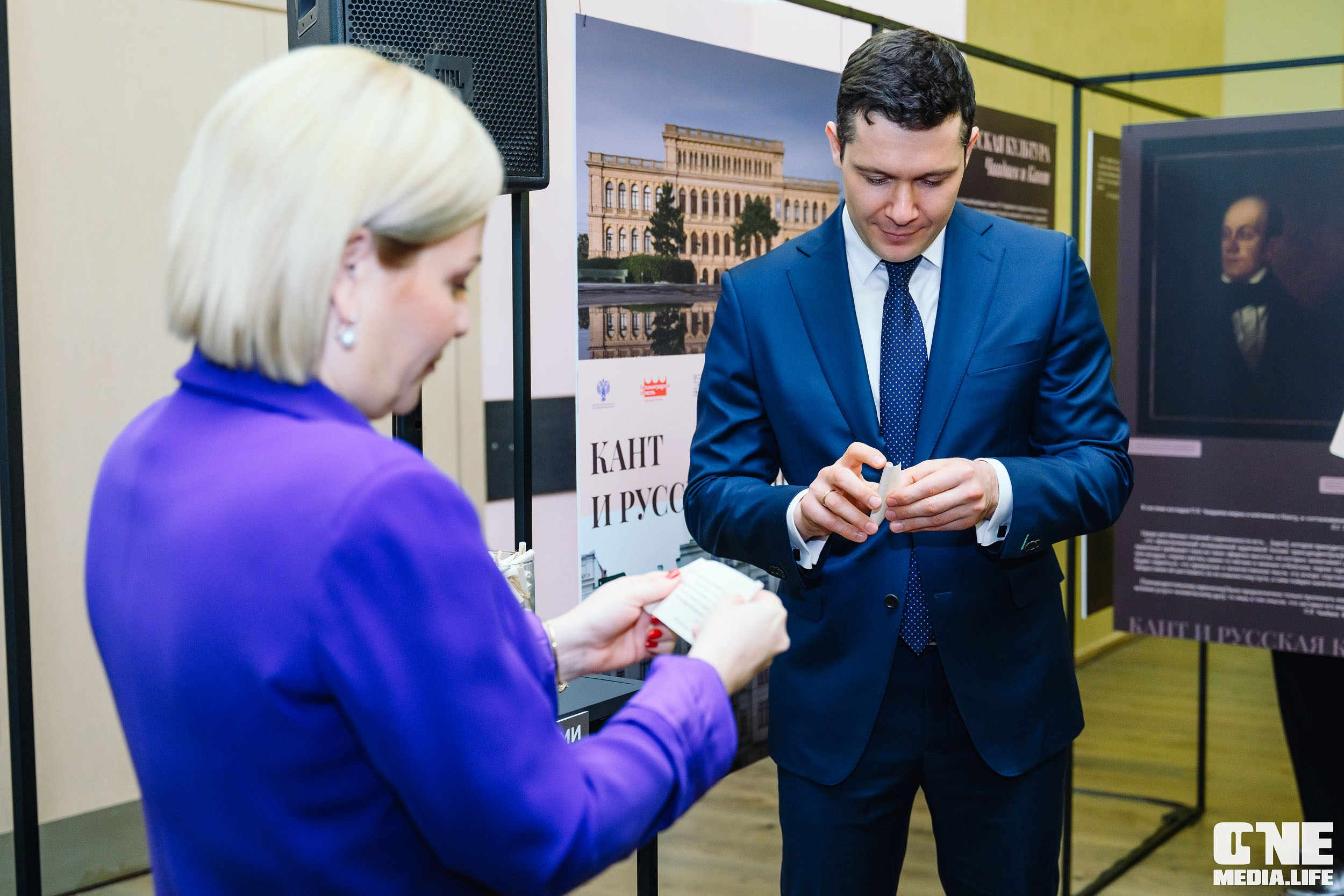 Балтийский Культурный Форум 2024. One Media Life: фоторепортажи, фотоотчеты с мероприятий и заведений