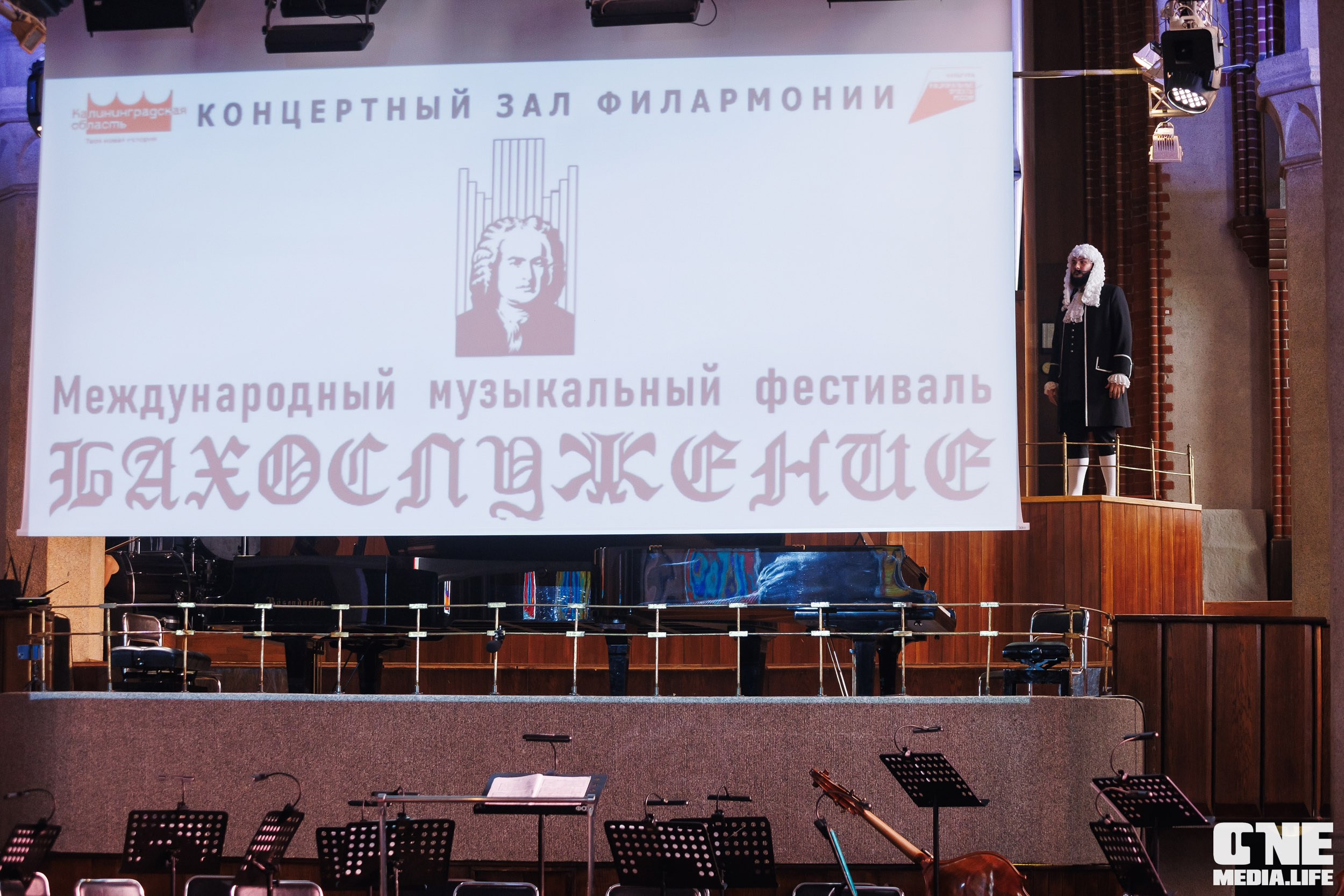 Фоторепортаж из Калининградской филармонии. One Media Life: фоторепортажи, фотоотчеты с мероприятий и заведений