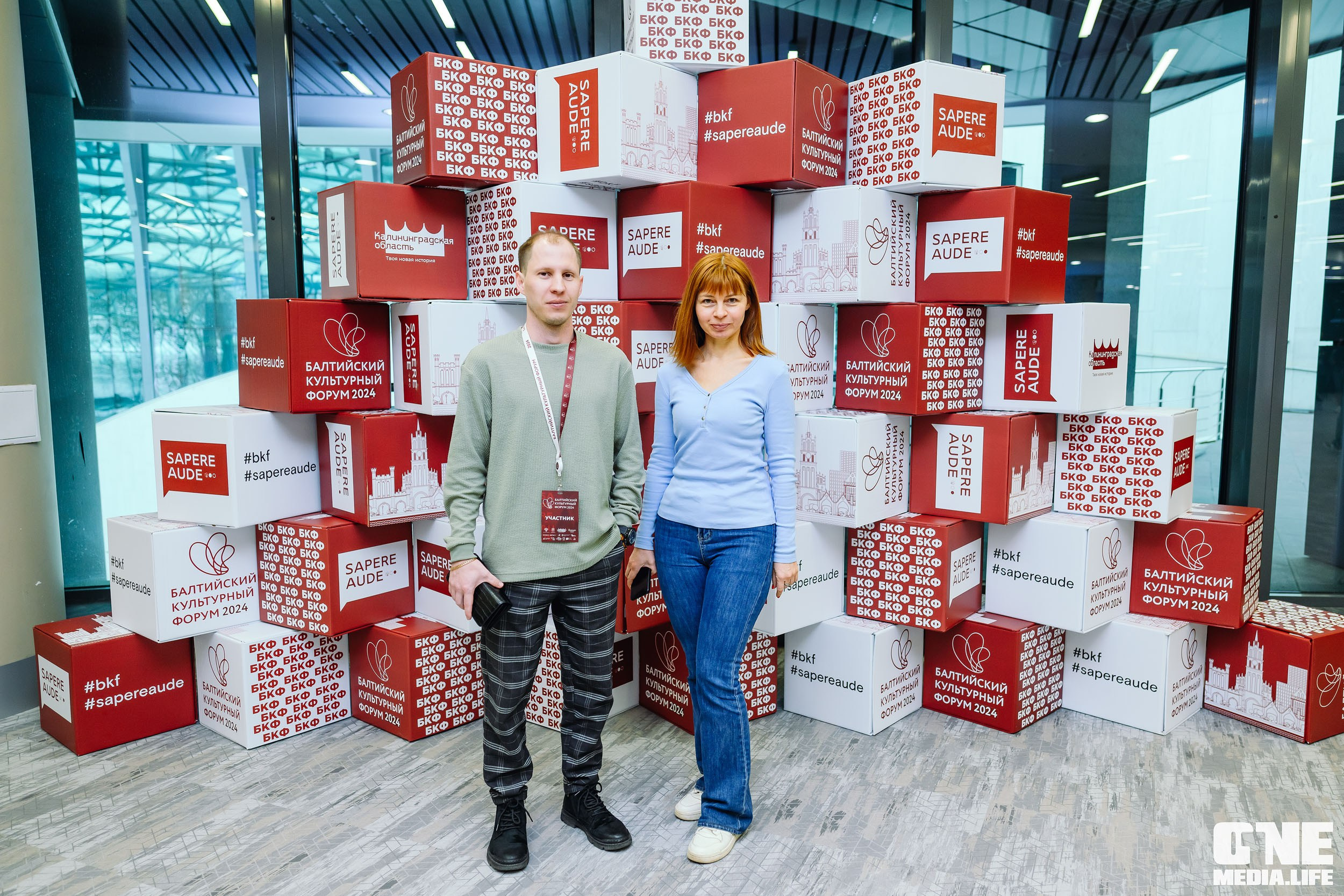 Балтийский Культурный Форум 2024. День 3. One Media Life: фоторепортажи, фотоотчеты с мероприятий и заведений