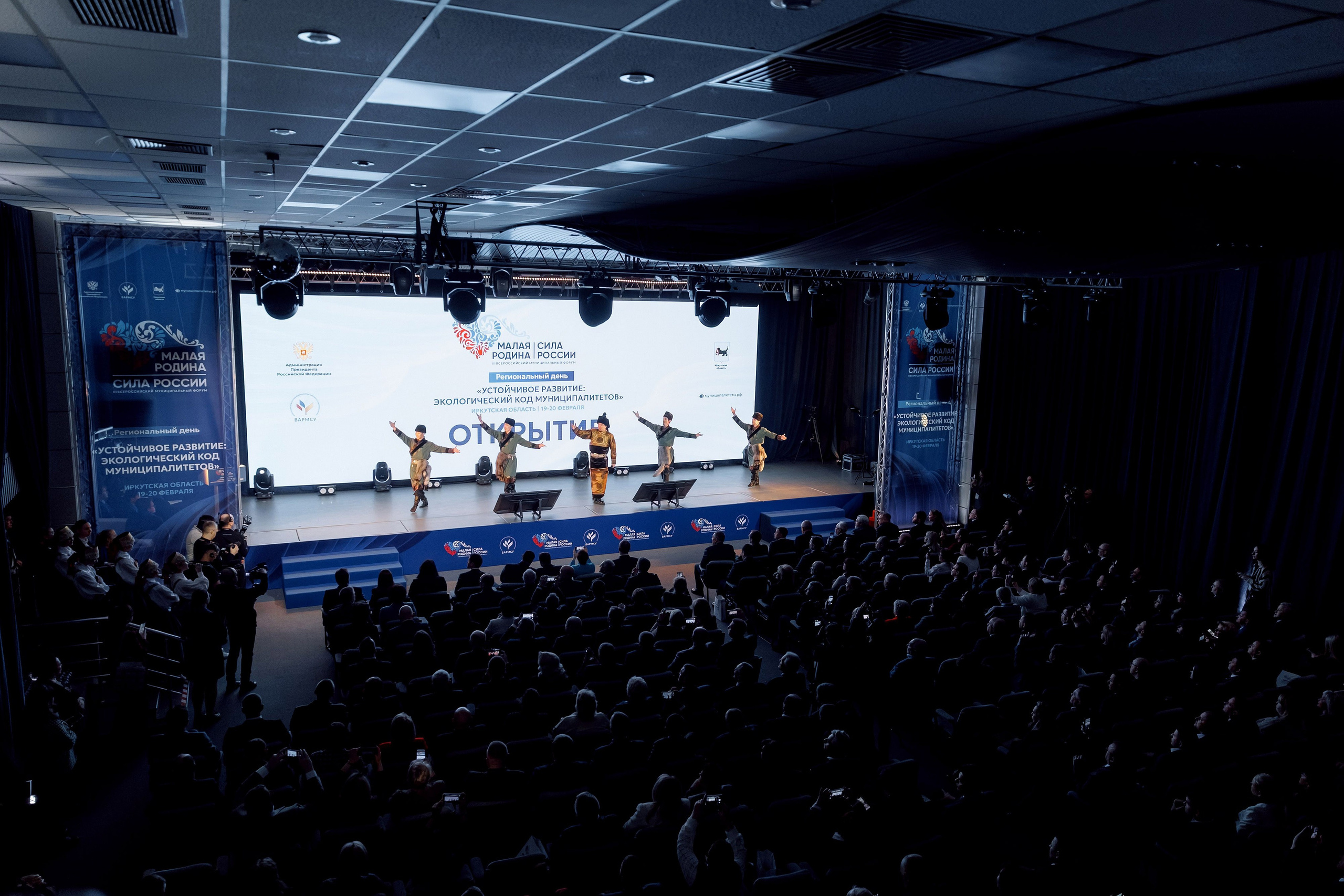 Форум «Сила России» 2026. Кадровик продакшн: Фото и видеосъемка форумов, конференций, масштабных событий в Иркутске
