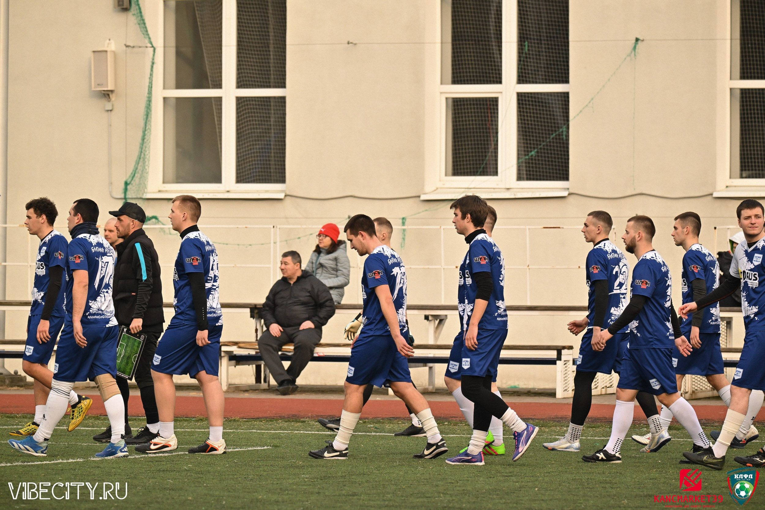 XX ЧЕМПИОНАТ КАЛИНИНГРАДСКОЙ ЛФЛ КАНЦМАРКЕТ39 сезона 2024–2025 гг. VIBECITY.RU Вайб Сити Ру Фоторепортажи Фотоотчеты Калининград
