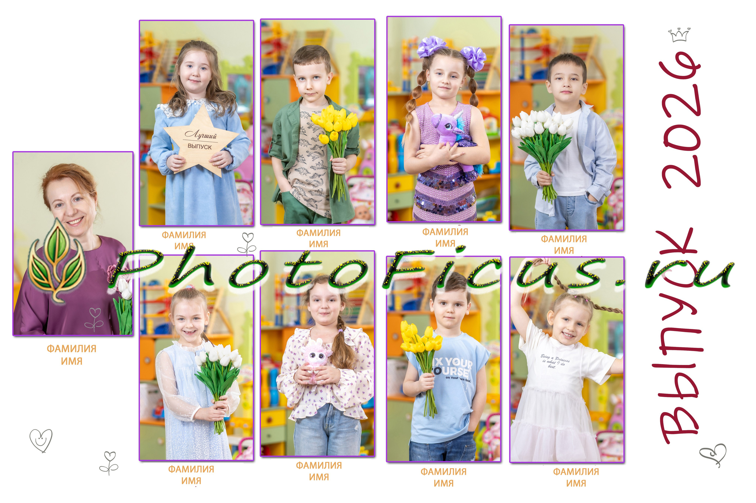 ДС. Альбом-8И Арт.№ 81. 2026. Выпускные альбомы для школ и детсадов в Тюмени | Фотофикус