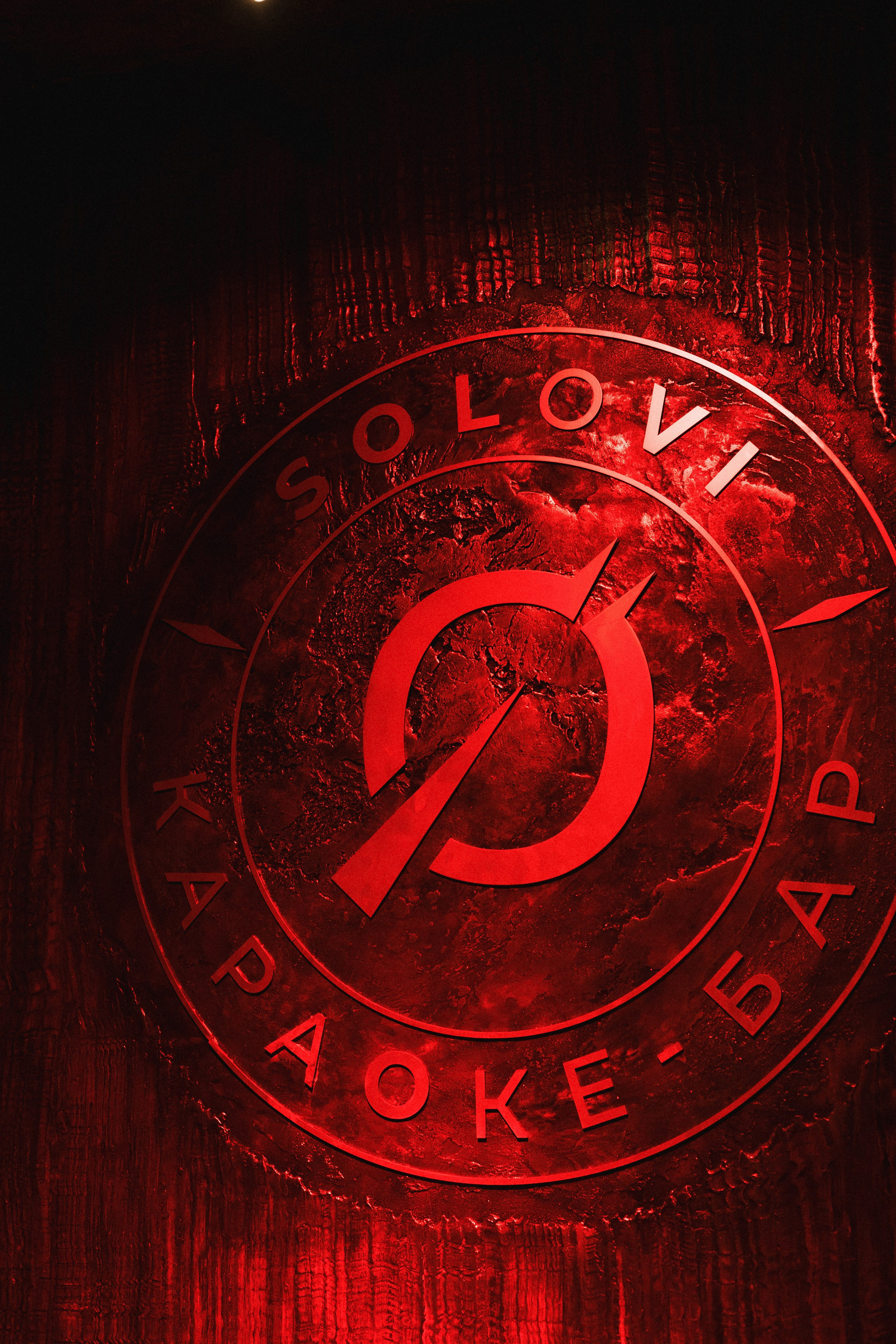 Иммерсивный ужин NATIONAL FOOD в рамках фестиваля «Кухня без границ». СВОИ. ФОТООТЧЕТЫ-СОБЫТИЯ-МЕСТА