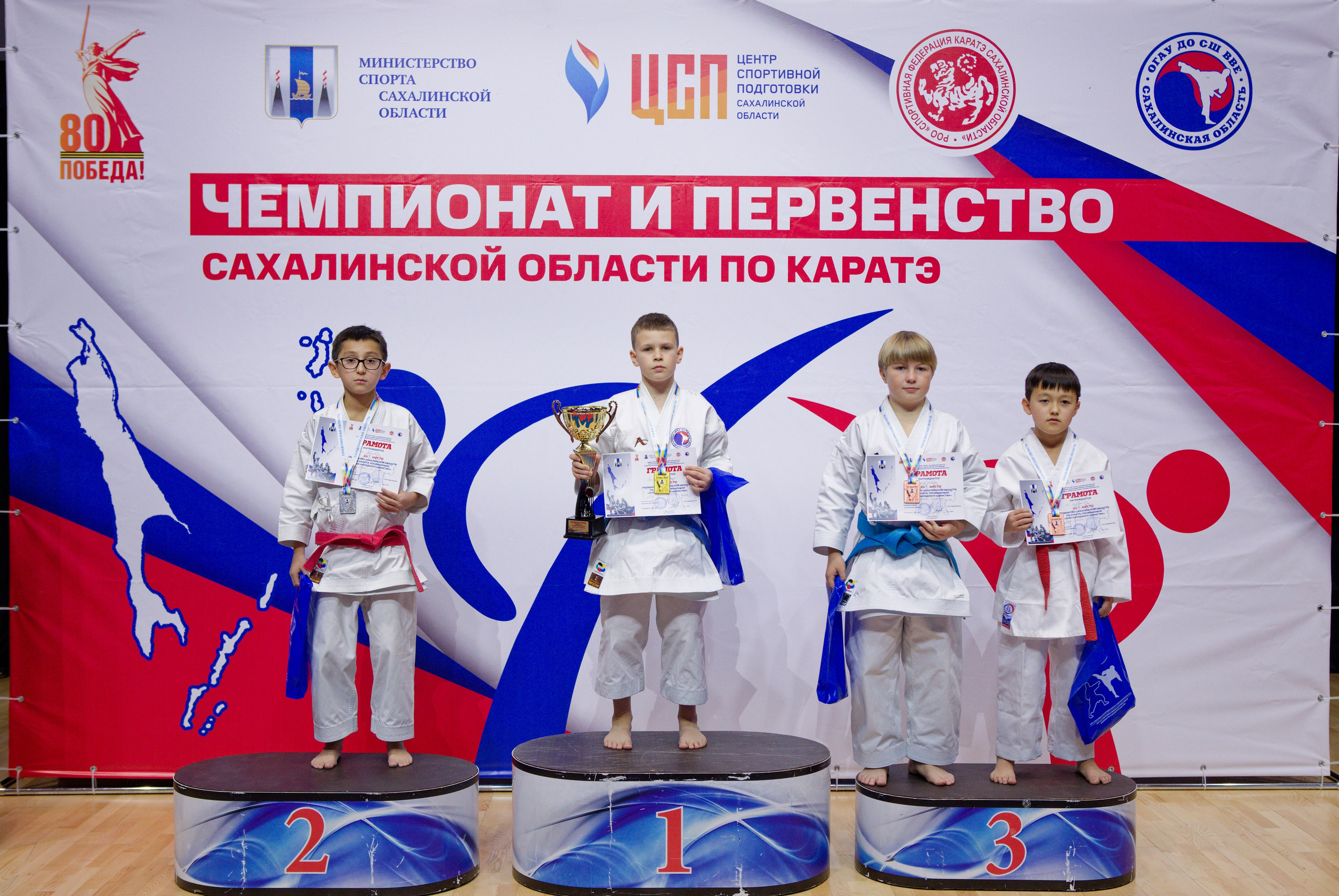 Чемпионат и Первенство Сахалинской области по каратэ. Кутузов Евгений Фотограф в Южно-Сахалинске