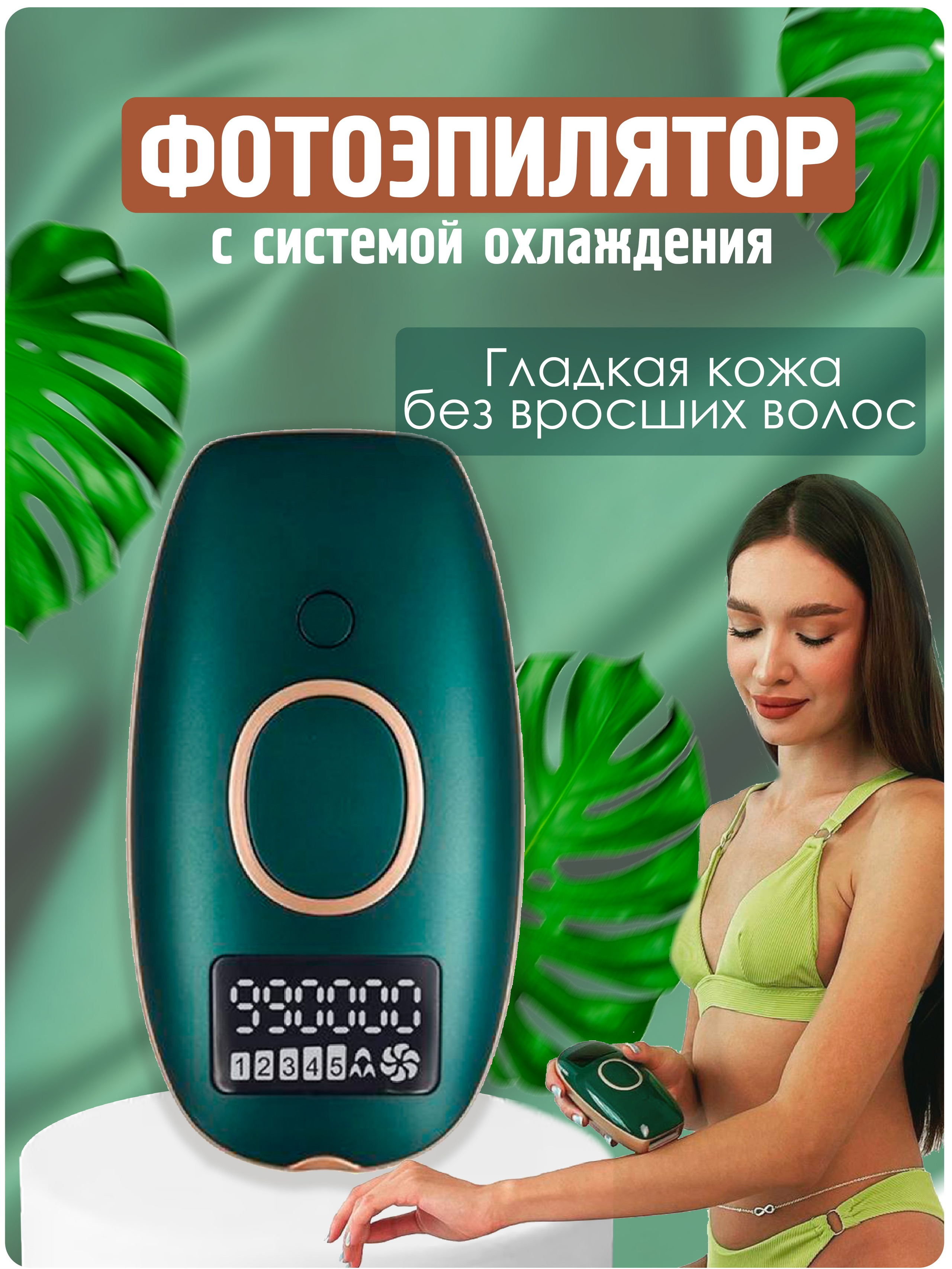 Marketplace. Фотограф для маркетплейсов _ Уметбаева Залия