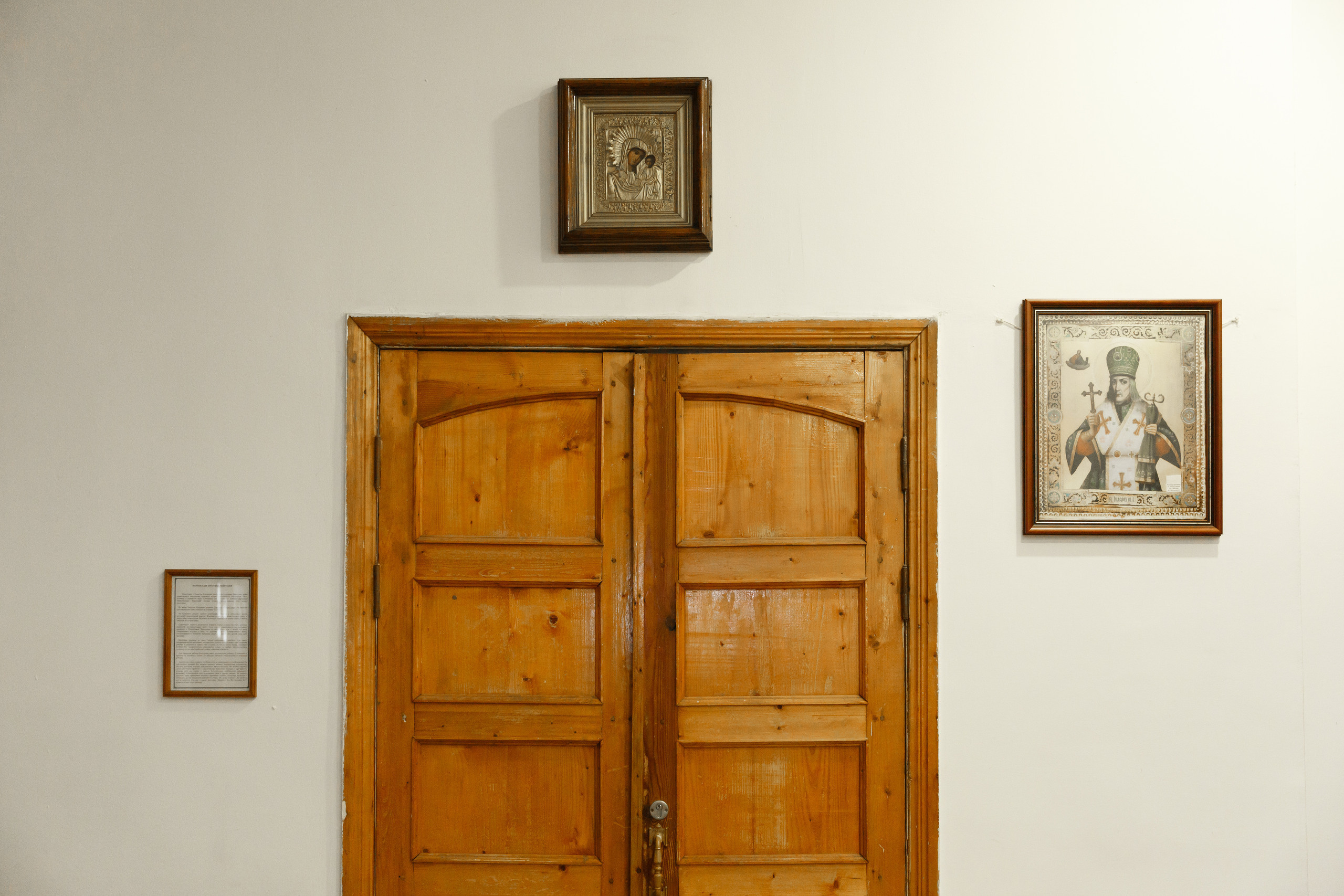 храм нечаянная радость новомосковск что это такое