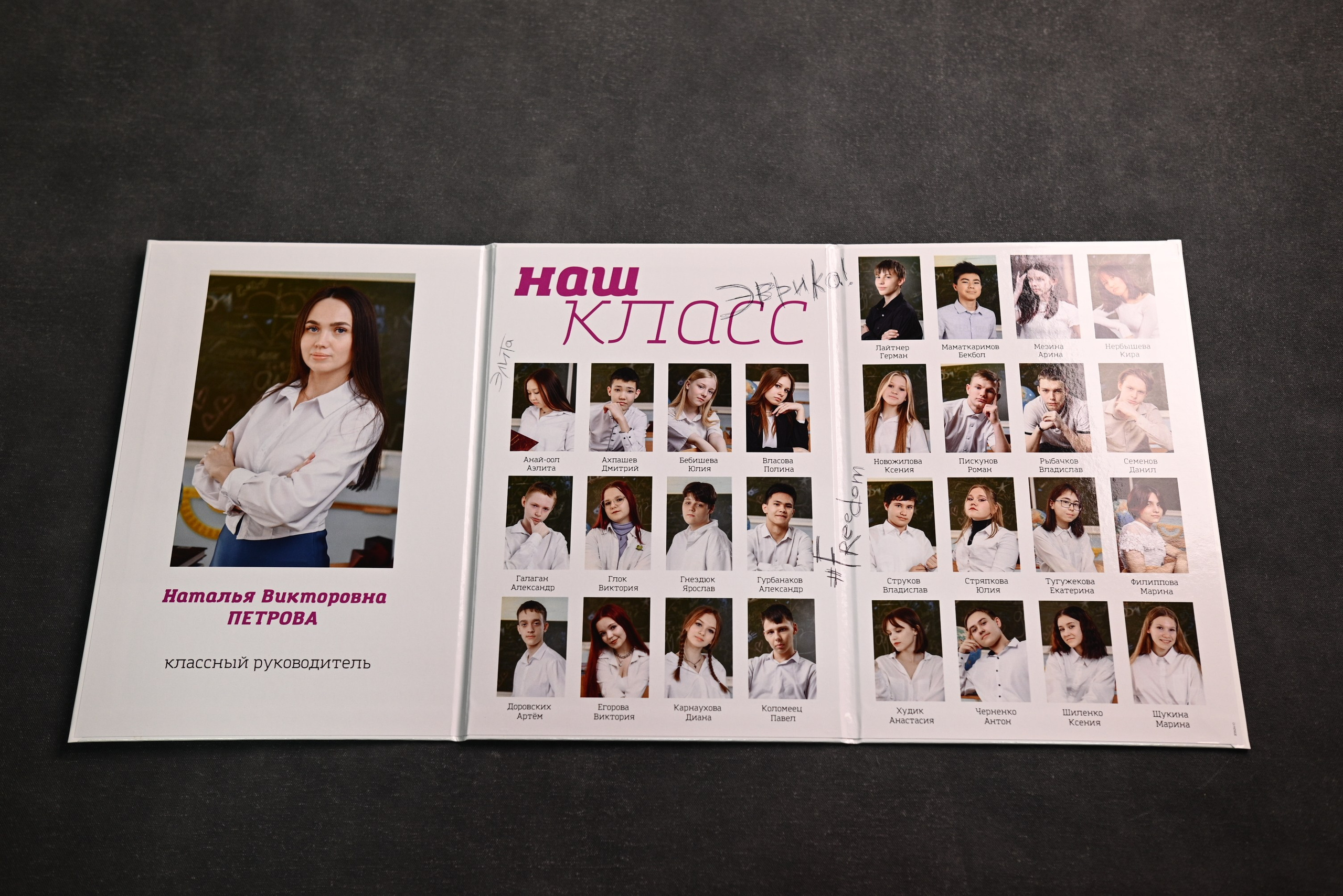 Выпускные альбомы Абакан Минусинск Черногорск Республика Хакасия. Свадебный фотограф Абакан, фотограф Красноярский край