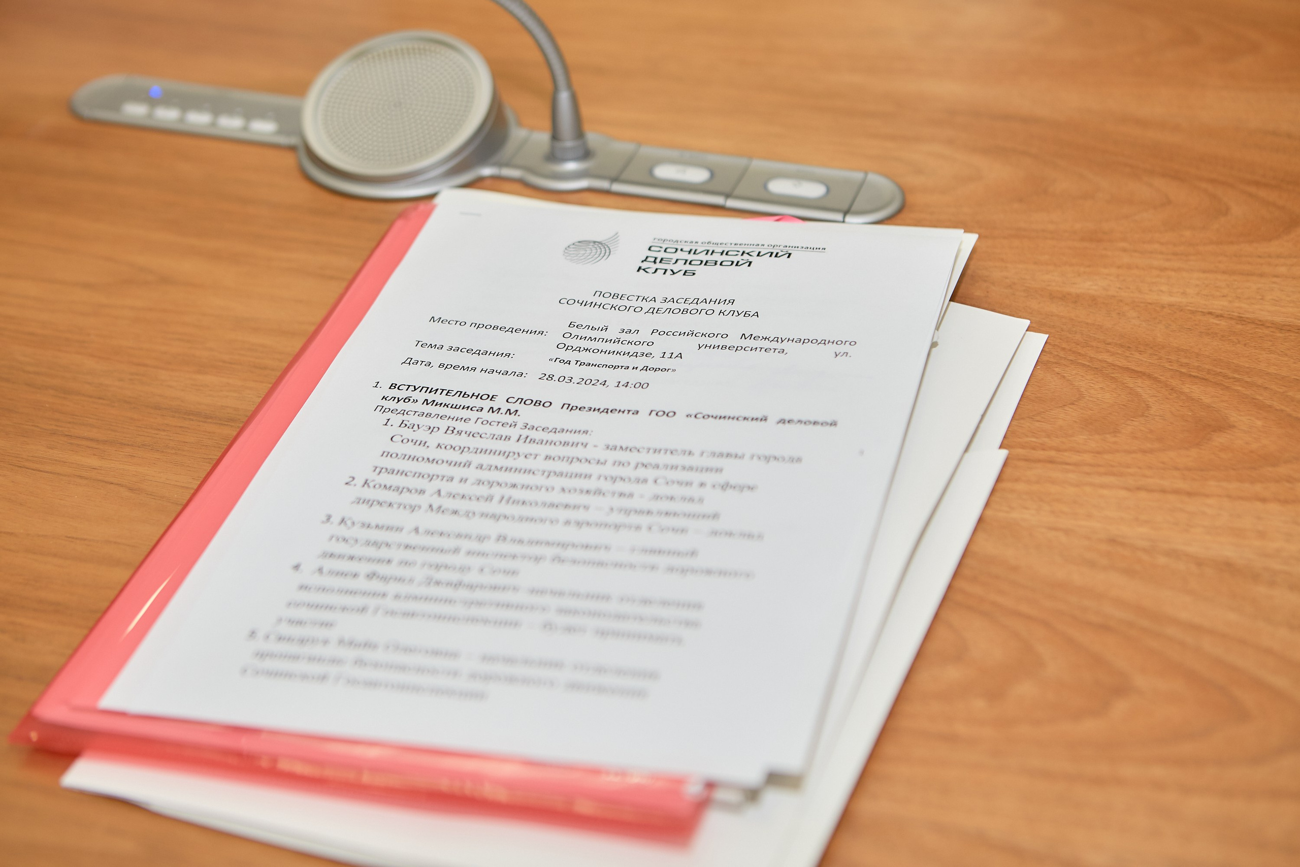 Репортажный фотограф для фотосъемки форумов конференций корпоративных мероприятий в Сочи. Фотограф Юрий Никитюк — Сочи |Адлер|Красная Поляна