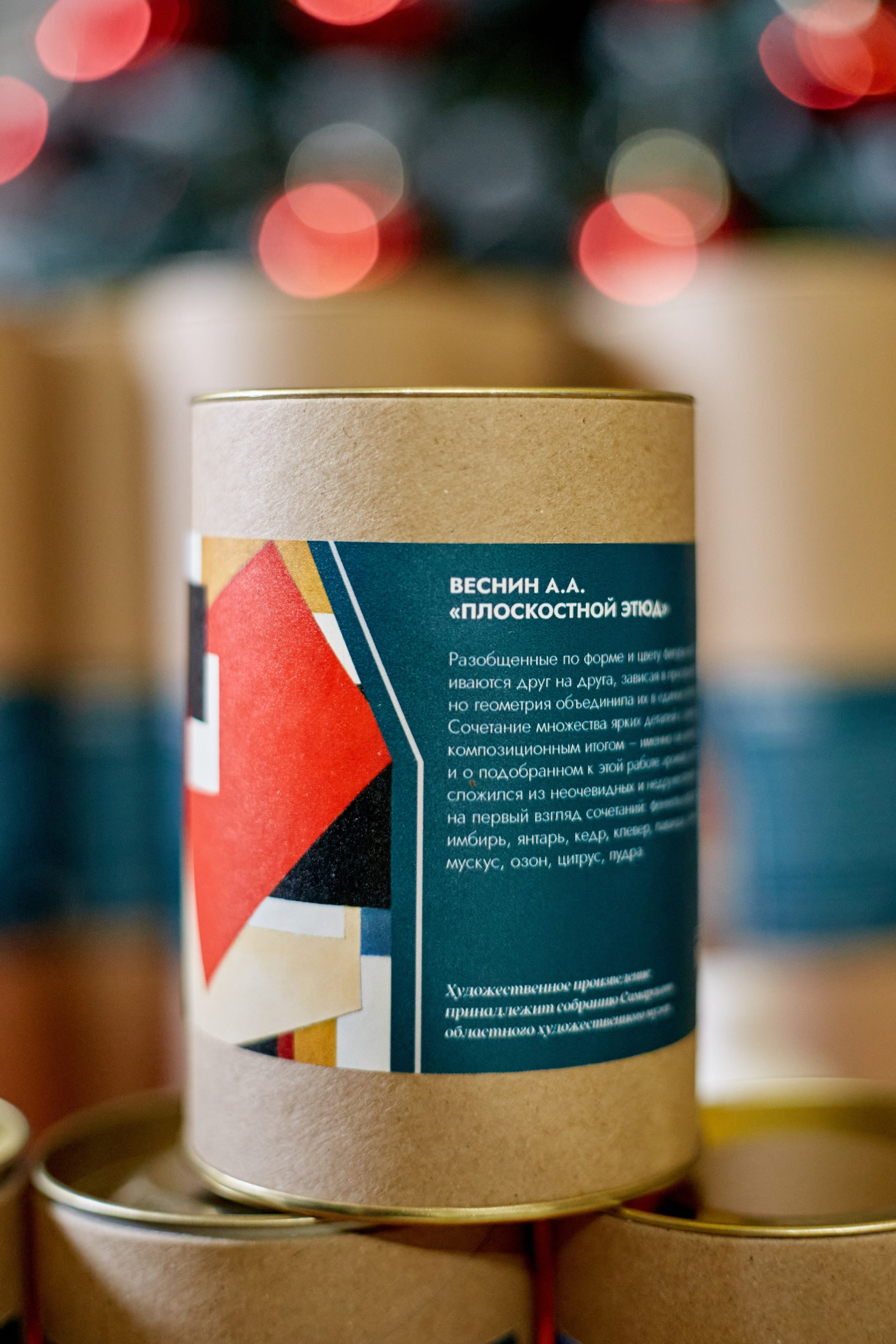 АРОМАТЫ АВАНГАРДА в ZИМ ГАЛЕРЕЕ. DENISOV ART (фото, видео, дизайн) САМАРА