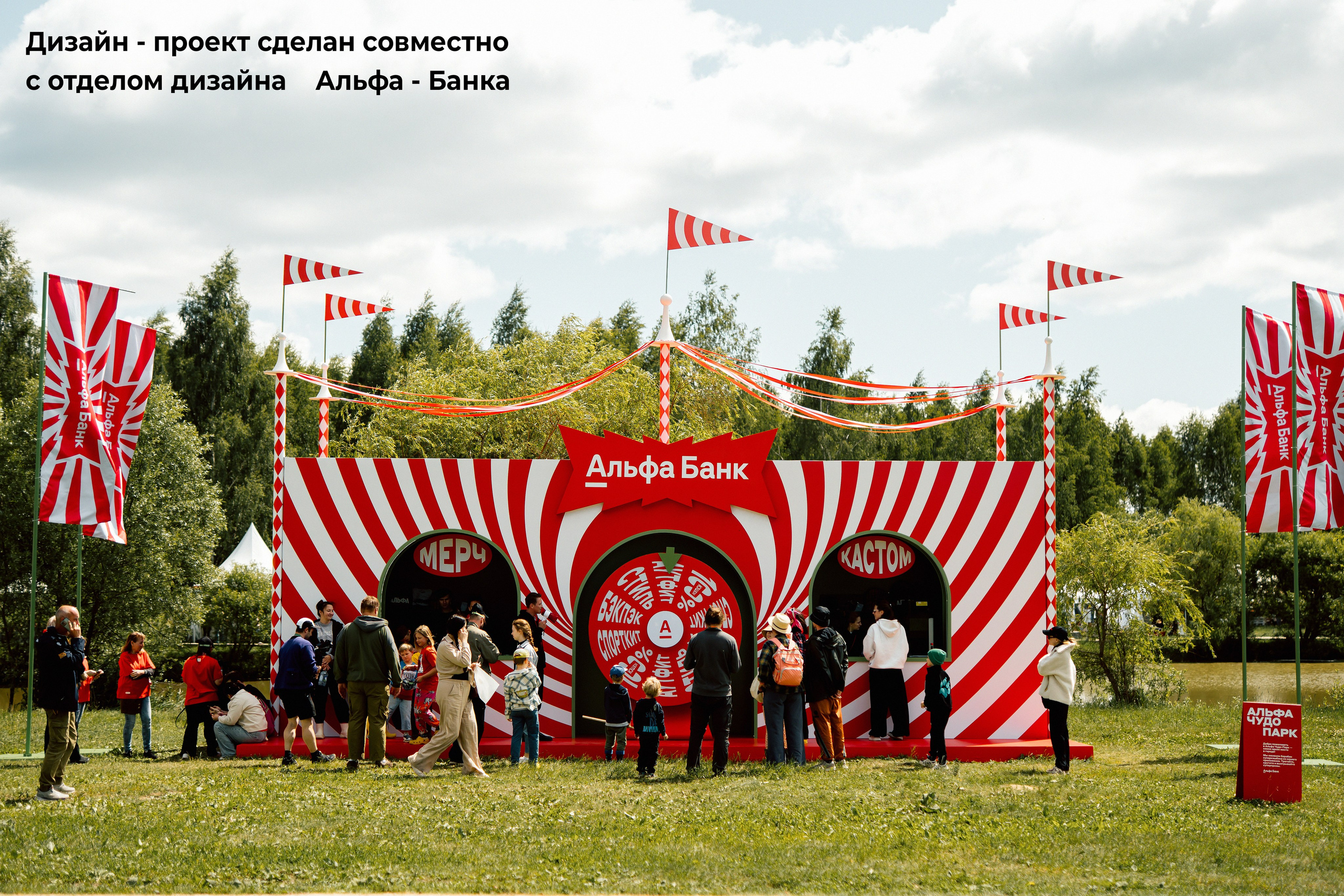 ФЕСТИВАЛИ, EVENT. Дизайн интерьера и выставочных стендов, Федорова Светлана