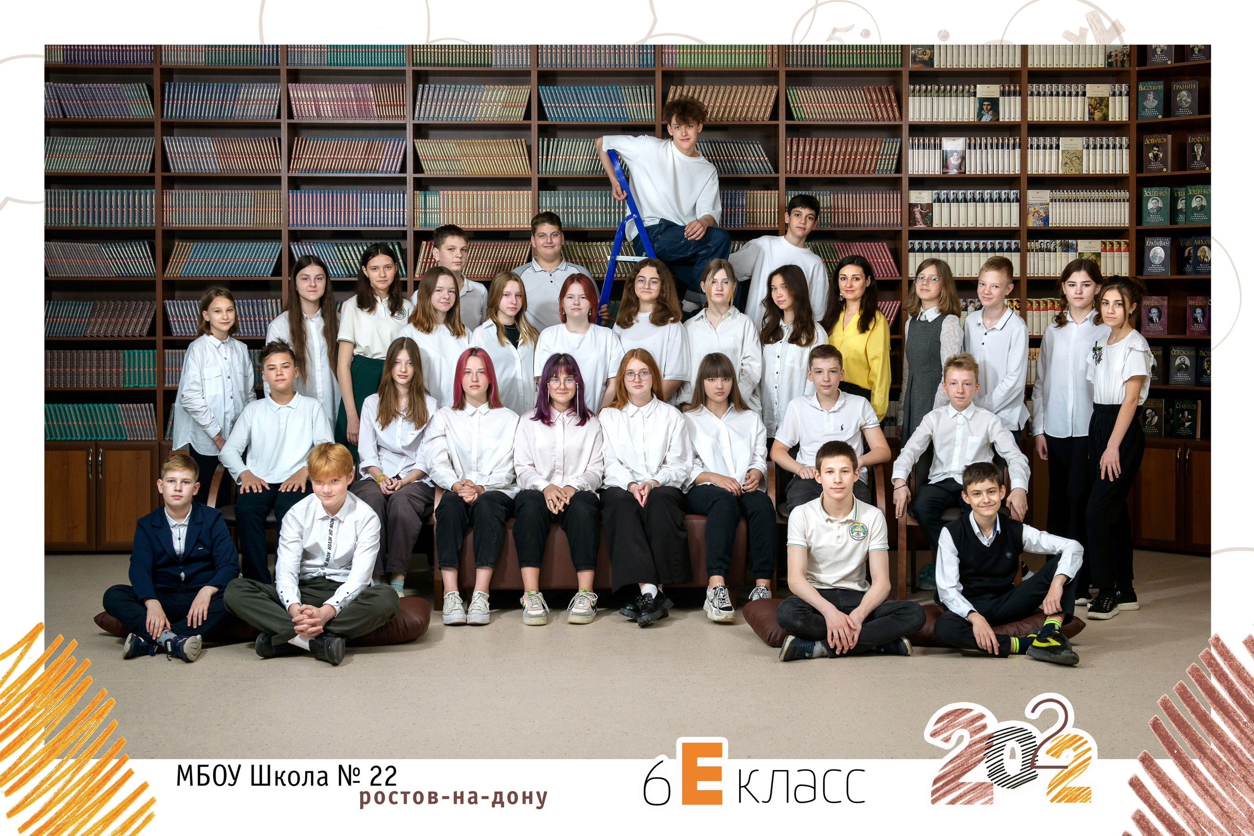 Выпускные альбомы. Фотограф в Ростове-на-Дону Маркер Елена