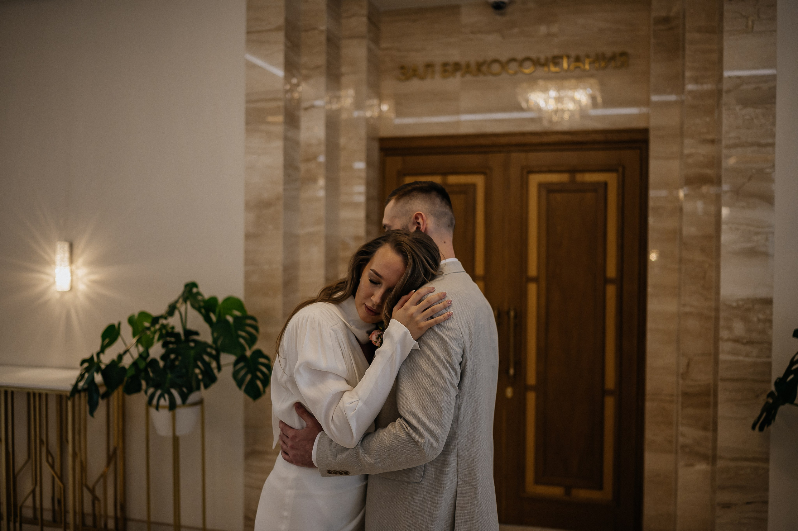 Савеловский загс регистрация загса