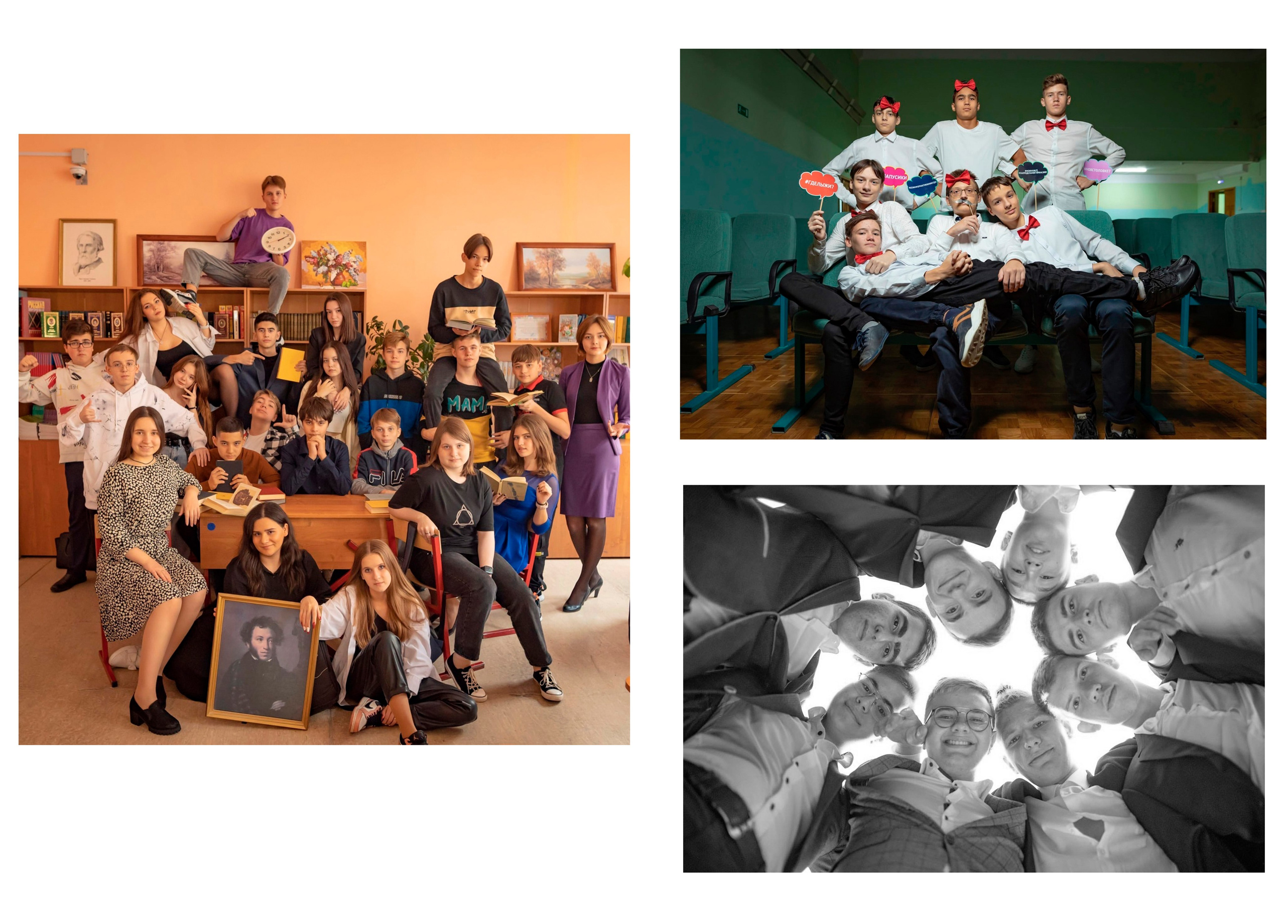 ШКОЛЬНЫЙ АЛЬБОМ. Детский, семейный и свадебный фотограф в Москве Екатерина Морозова