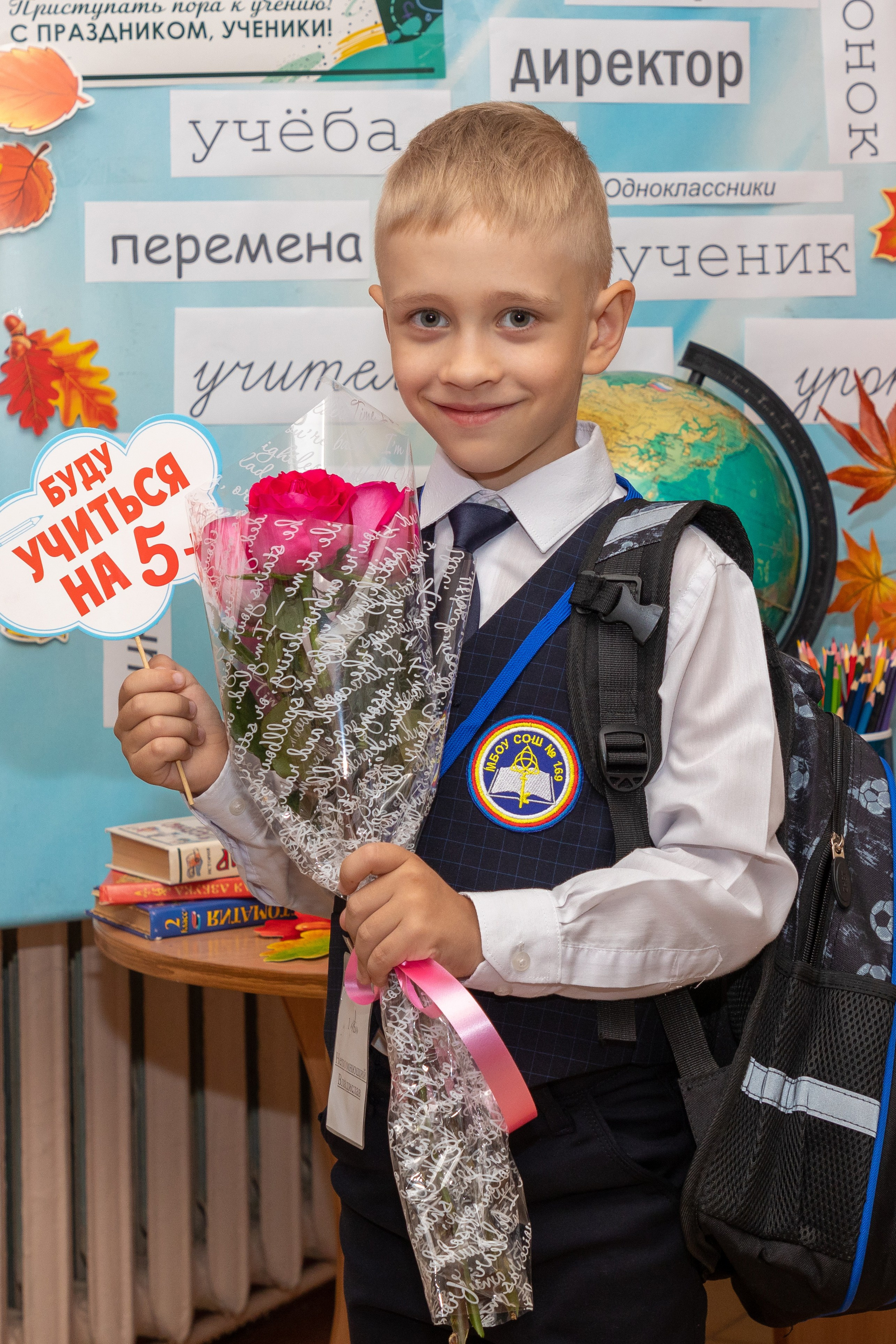 1 сентября Школа№ 169. Свадебный, семейный, школьный Фотограф и видеограф Худаноговы Александр и Ирина г. Зеленогорск, Красноярск