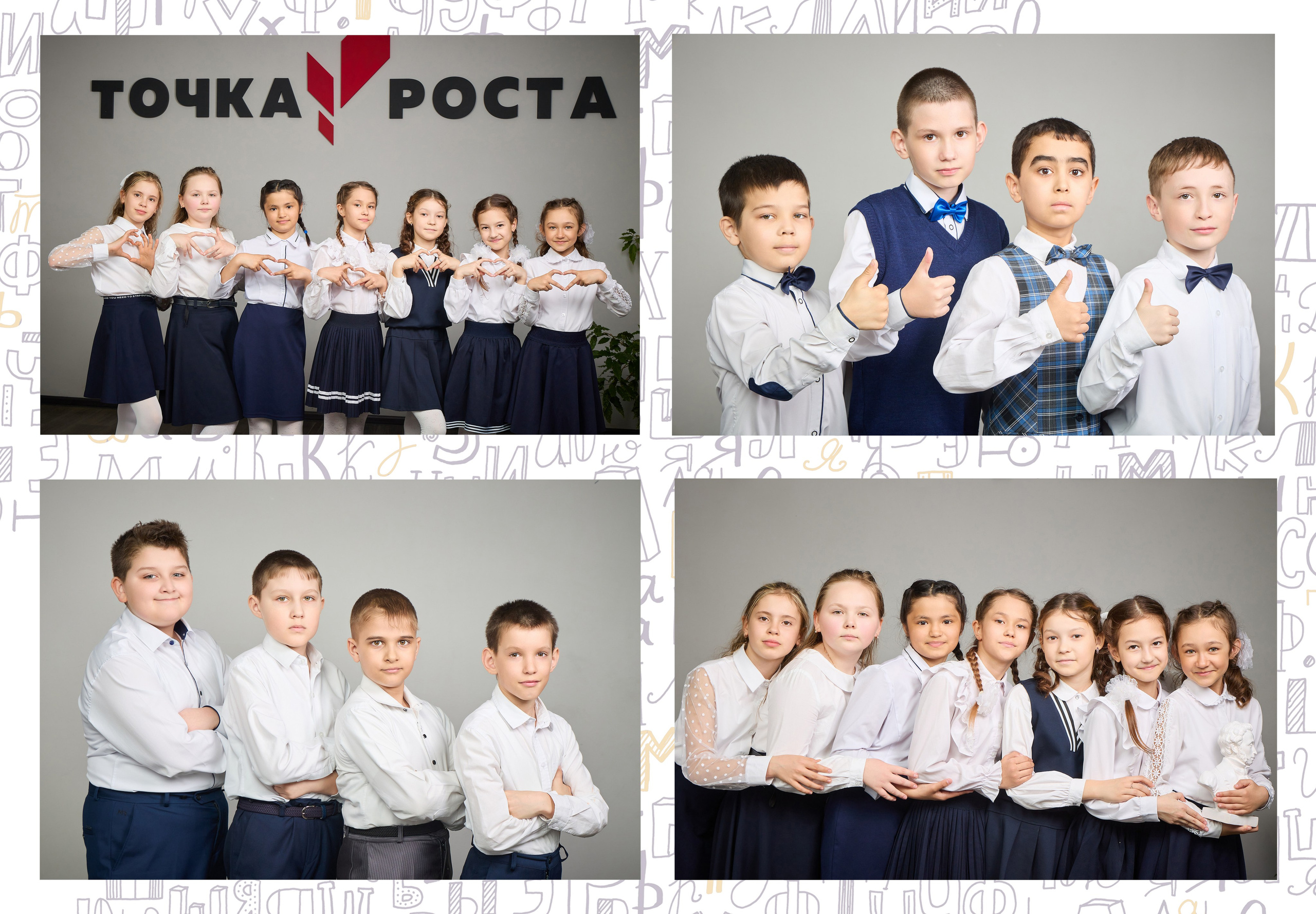 Альбом алфавит Сызрань в школе. Школьный фотограф, выпускные альбомы