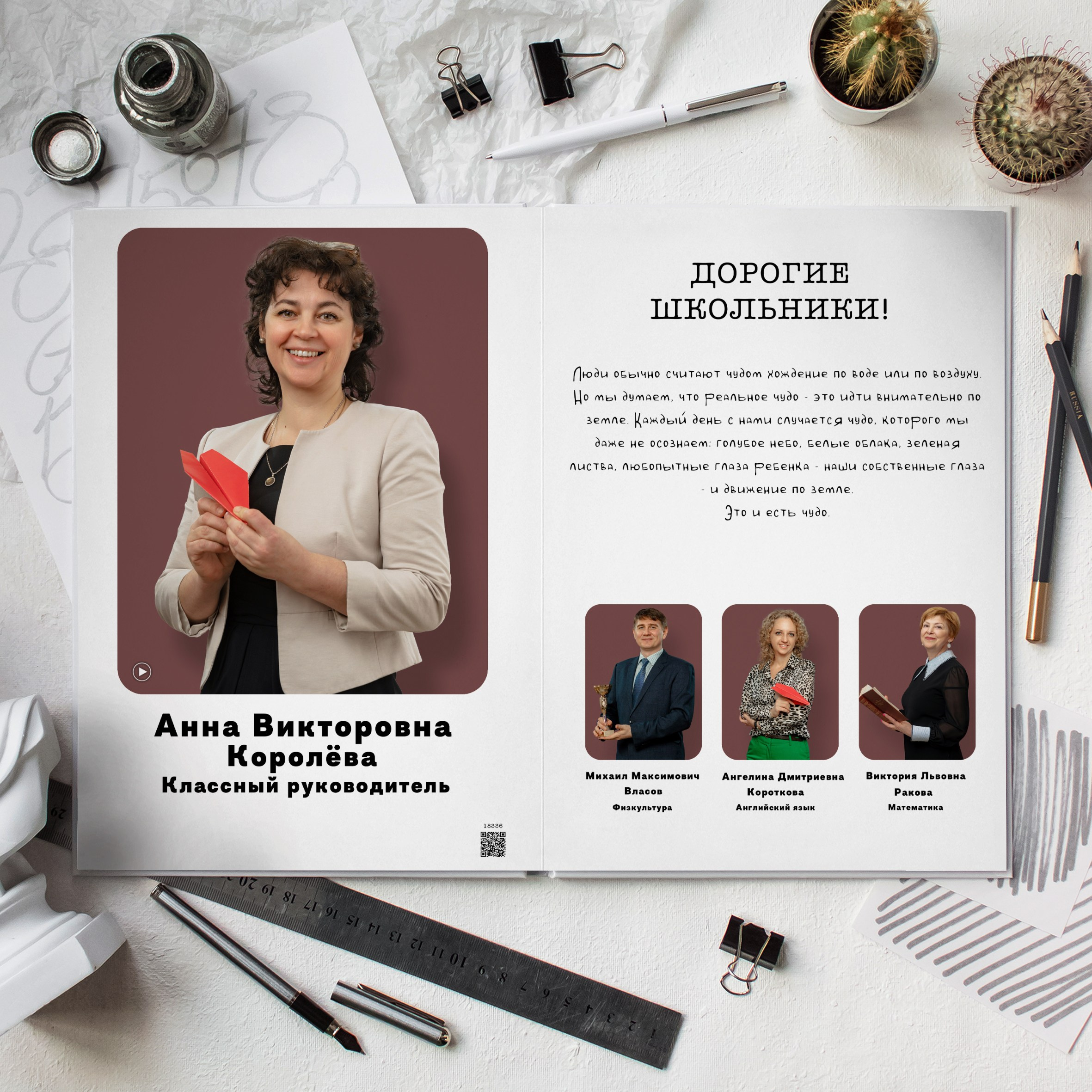 Белый Премиум