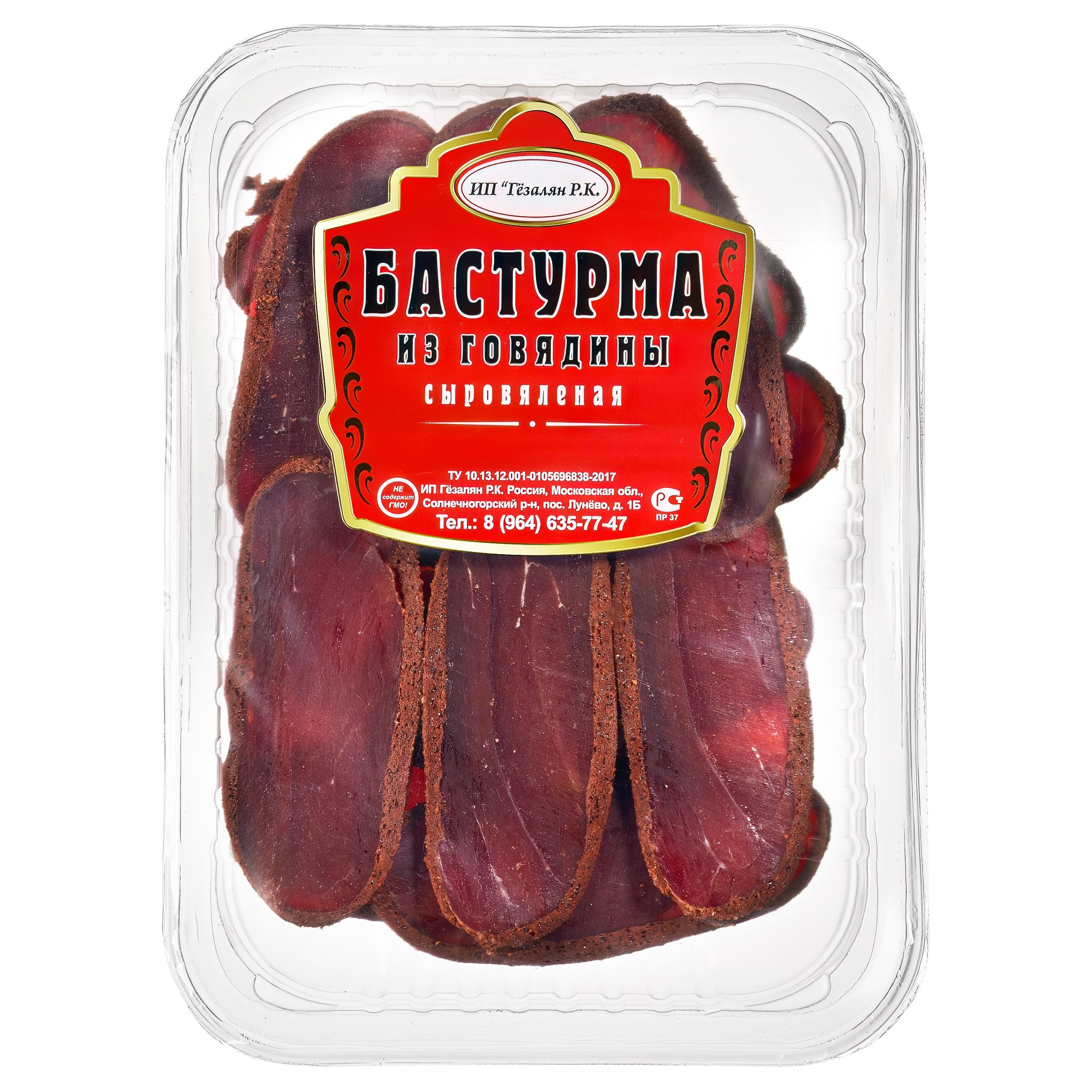 Фотосъемка еды и продуктов питания