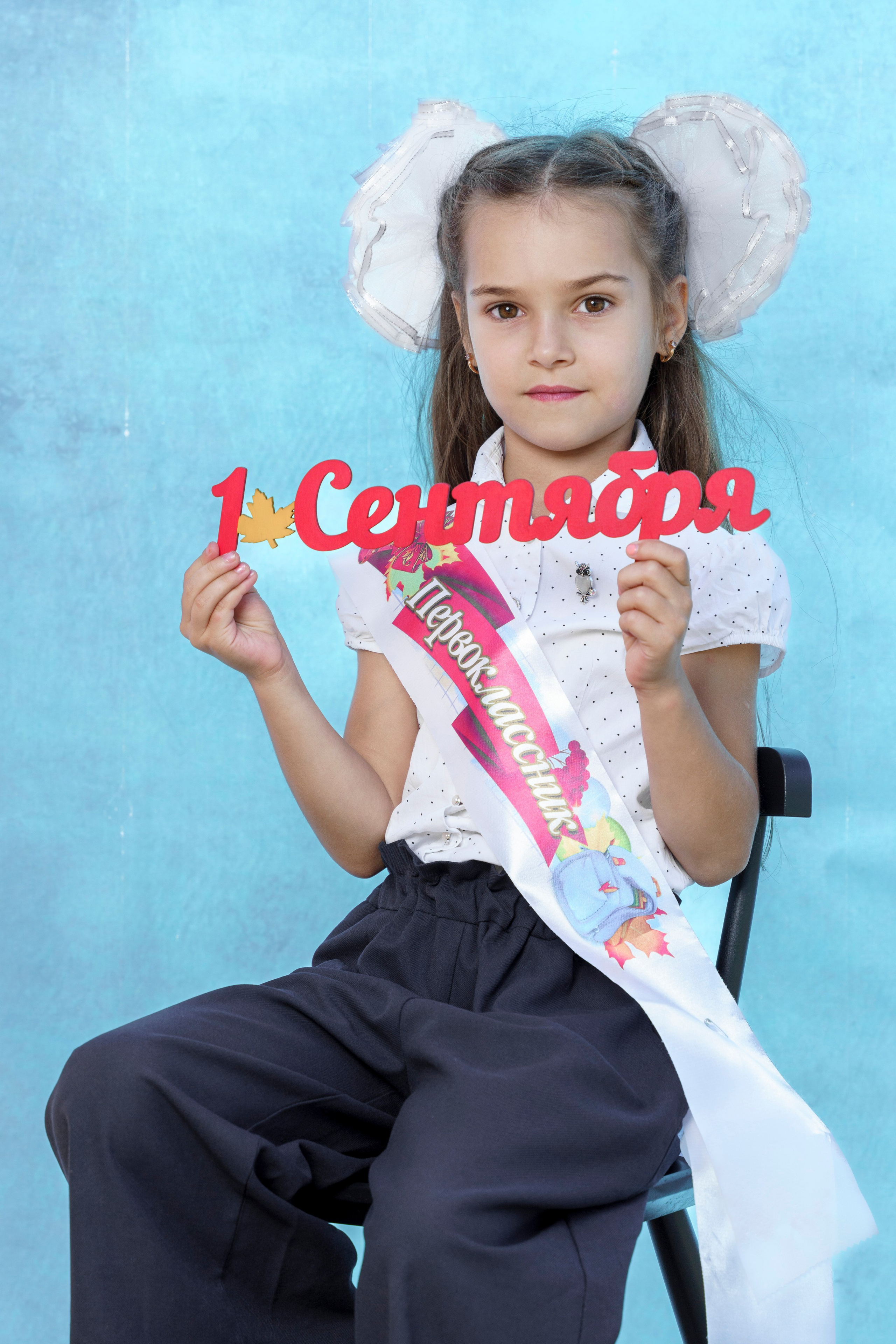 Фотосесия в парке «Природный» Новые Ватутинки. Школьный фотограф Троицк