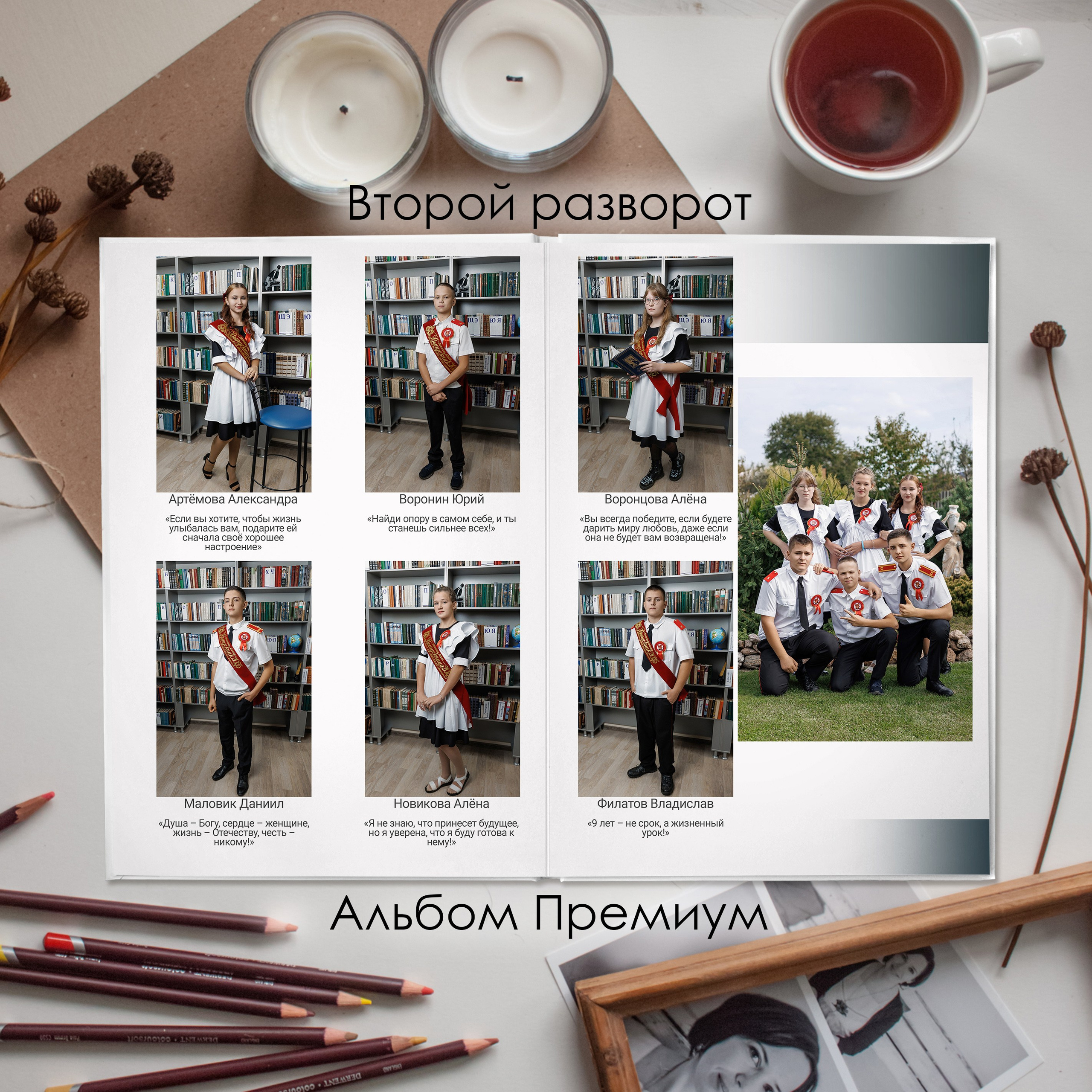 9-11 класс. Виктор Губарев — свадебный фотограф в Армавире, Кропоткине, Лабинске, Гулькевичи