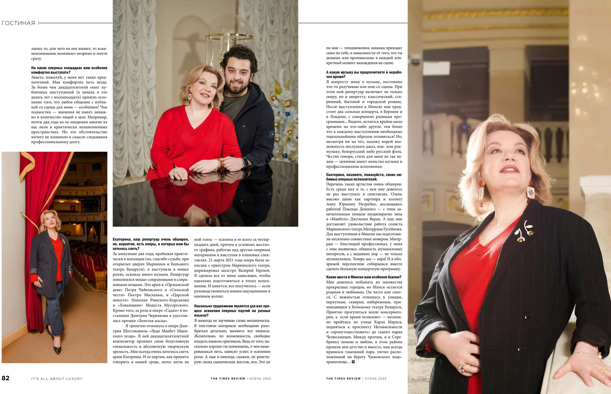 Журнал «The Times Review» Осень 2022. Фотограф Платон Македонский