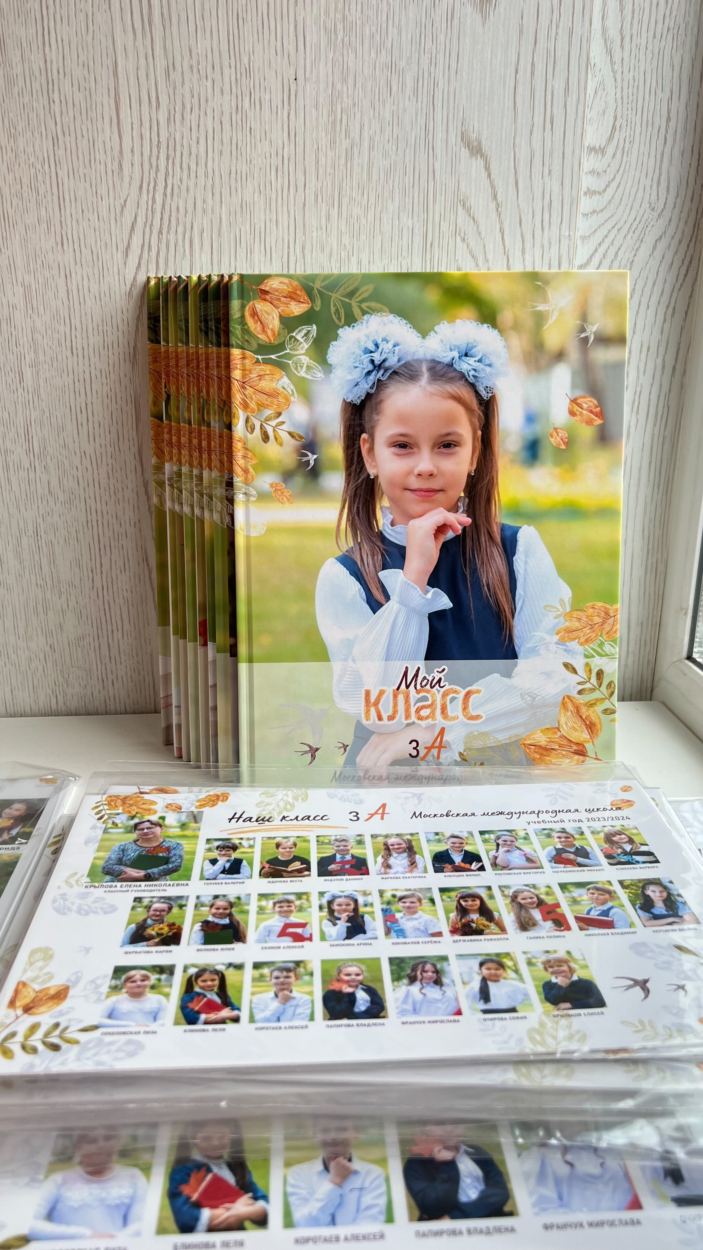 Дизайны выпускных книг для школы. Семейный и детский фотограф в Москве Роксана Давлятерова