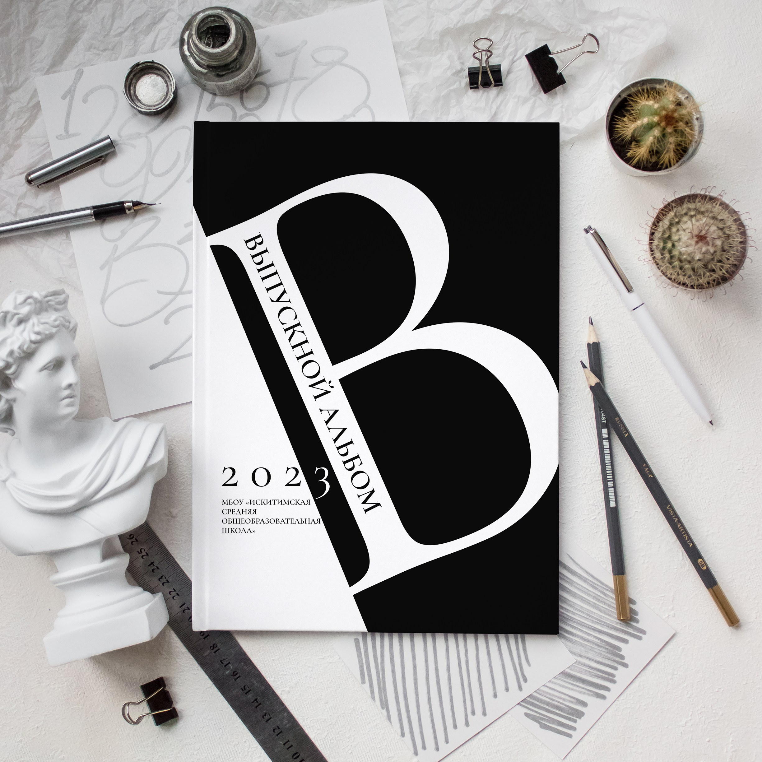 Выпускные альбомы Юрга — Фотограф Светлана Тихонова