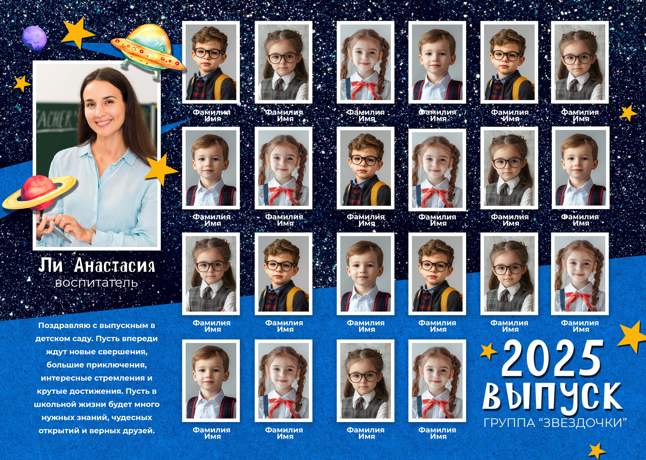 Дизайн альбомов для детского сада. Семейный и детский фотограф в Туапсинском районе Кузьмичёва Светлана