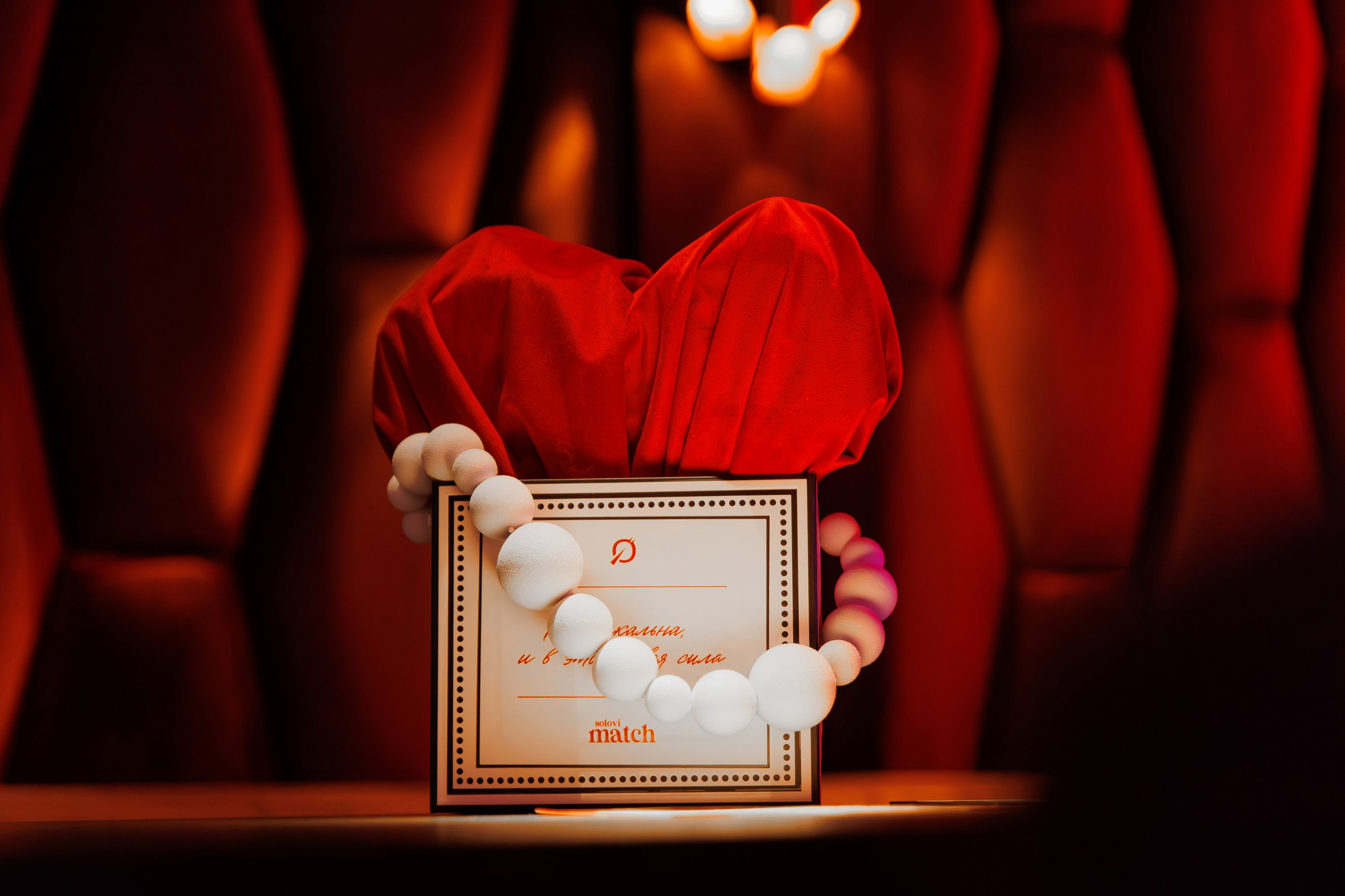 SOLOVI–Valentine`s Day. СВОИ. ФОТООТЧЕТЫ-СОБЫТИЯ-МЕСТА