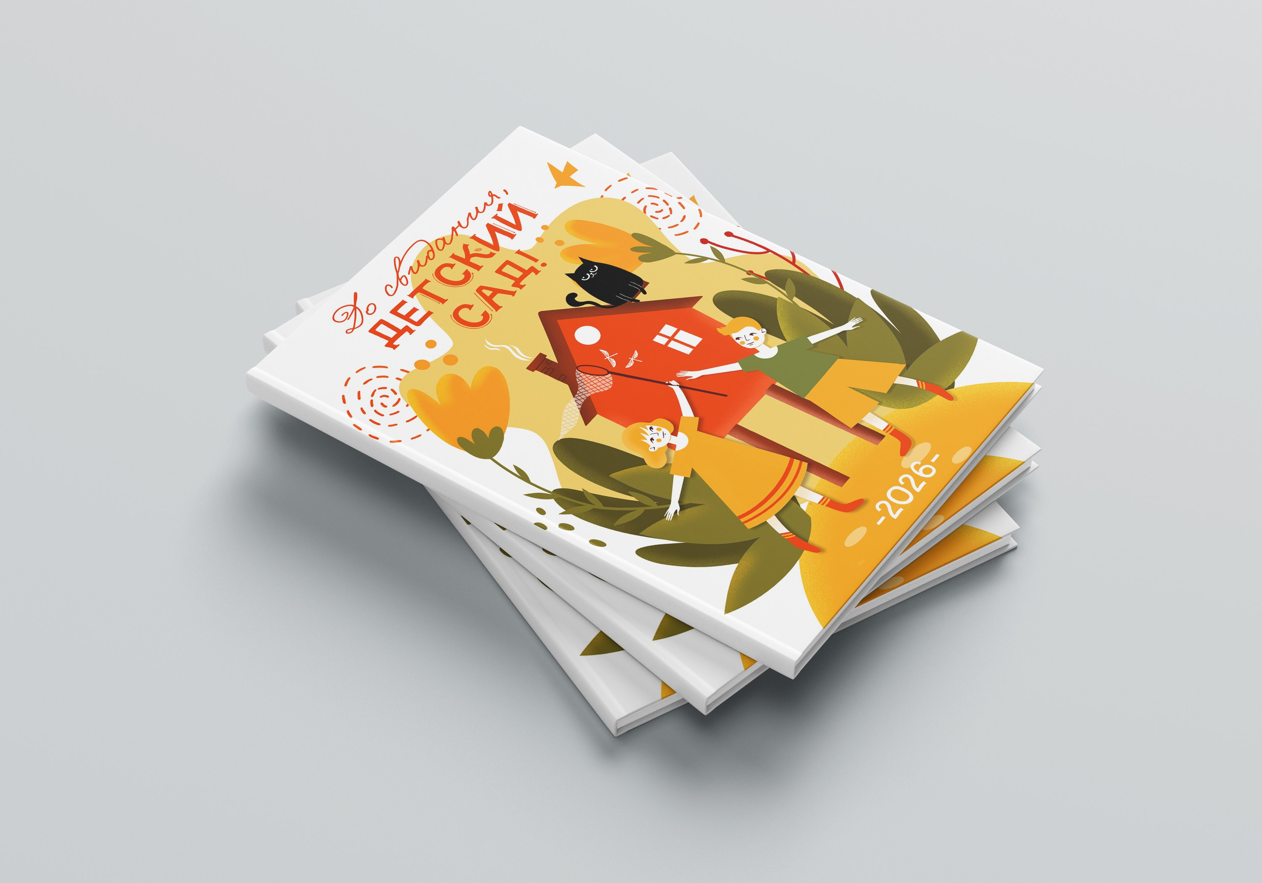 Выпускные альбомы для детского сада во Владивостоке. Фотограф во Владивостоке Фролова Наталья